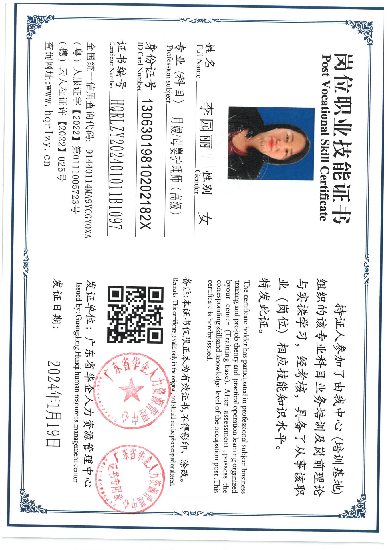 SKM_C36824012217480_0011.jpg