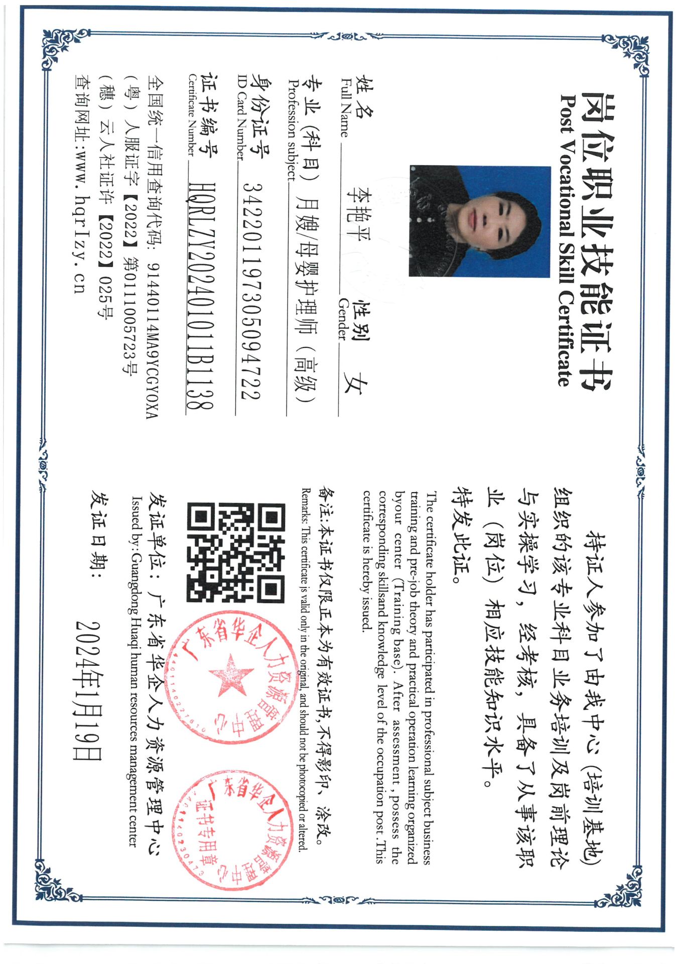 SKM_C36824012217480_0010.jpg
