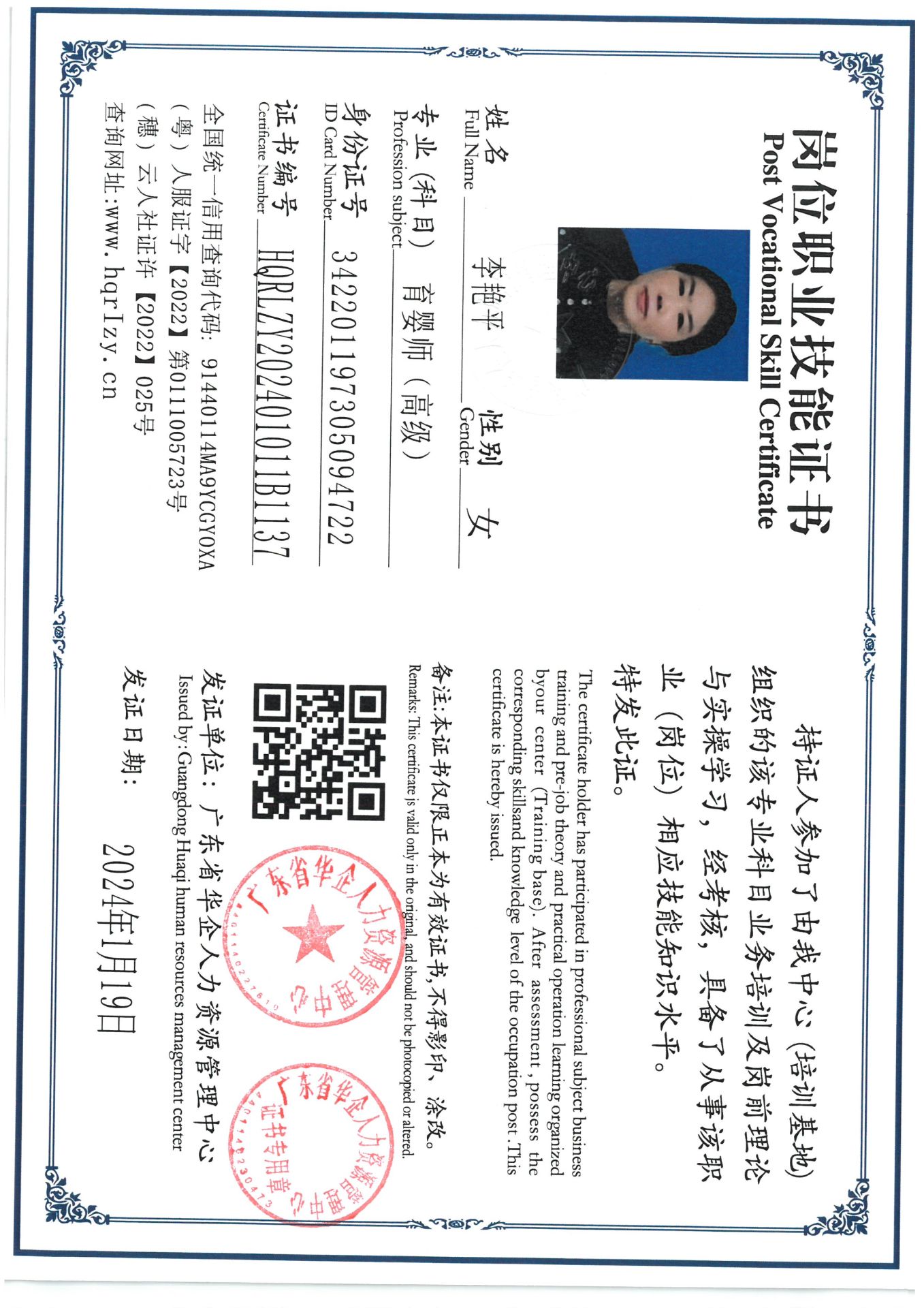 SKM_C36824012217480_0009.jpg