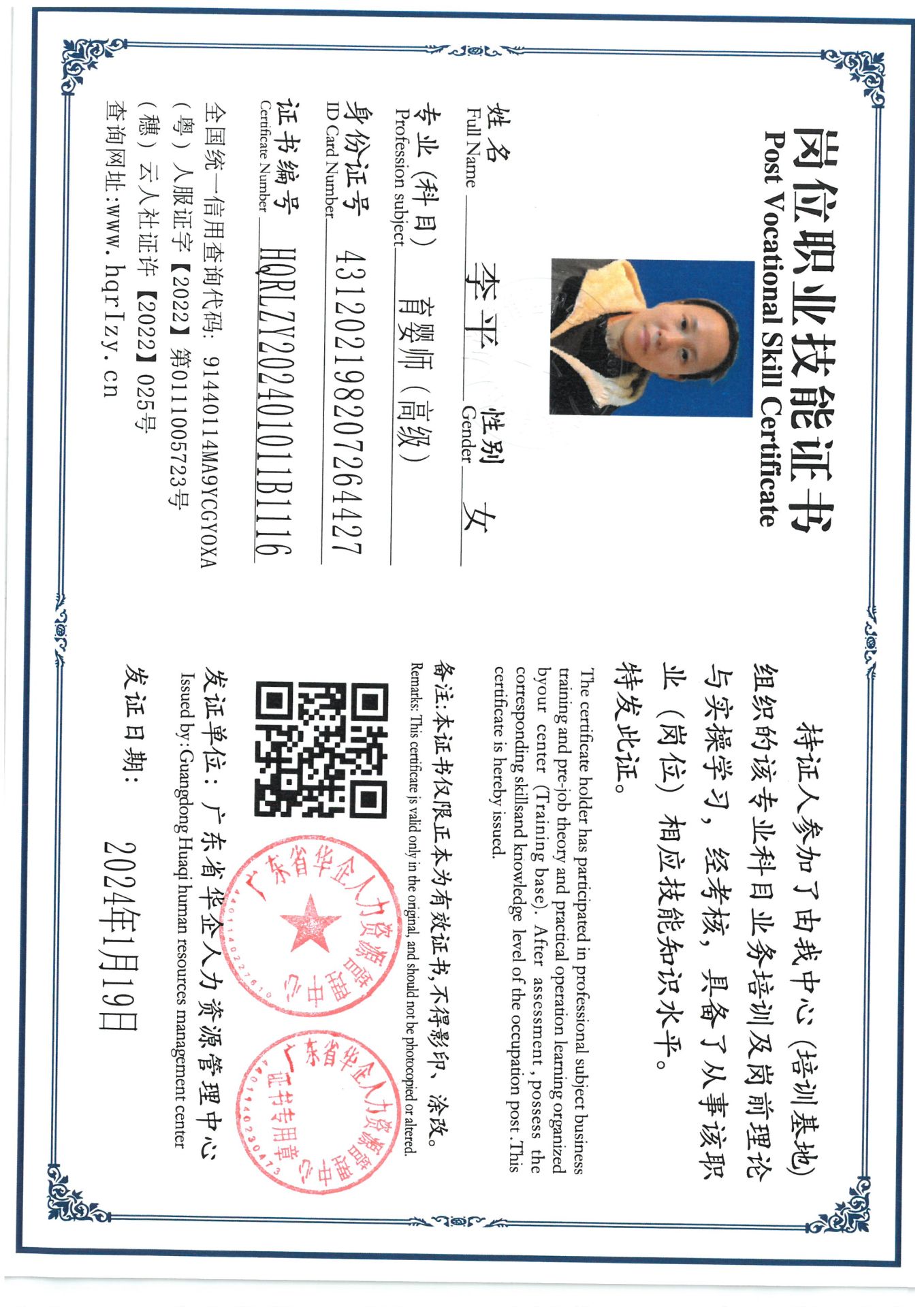 SKM_C36824012217480_0008.jpg