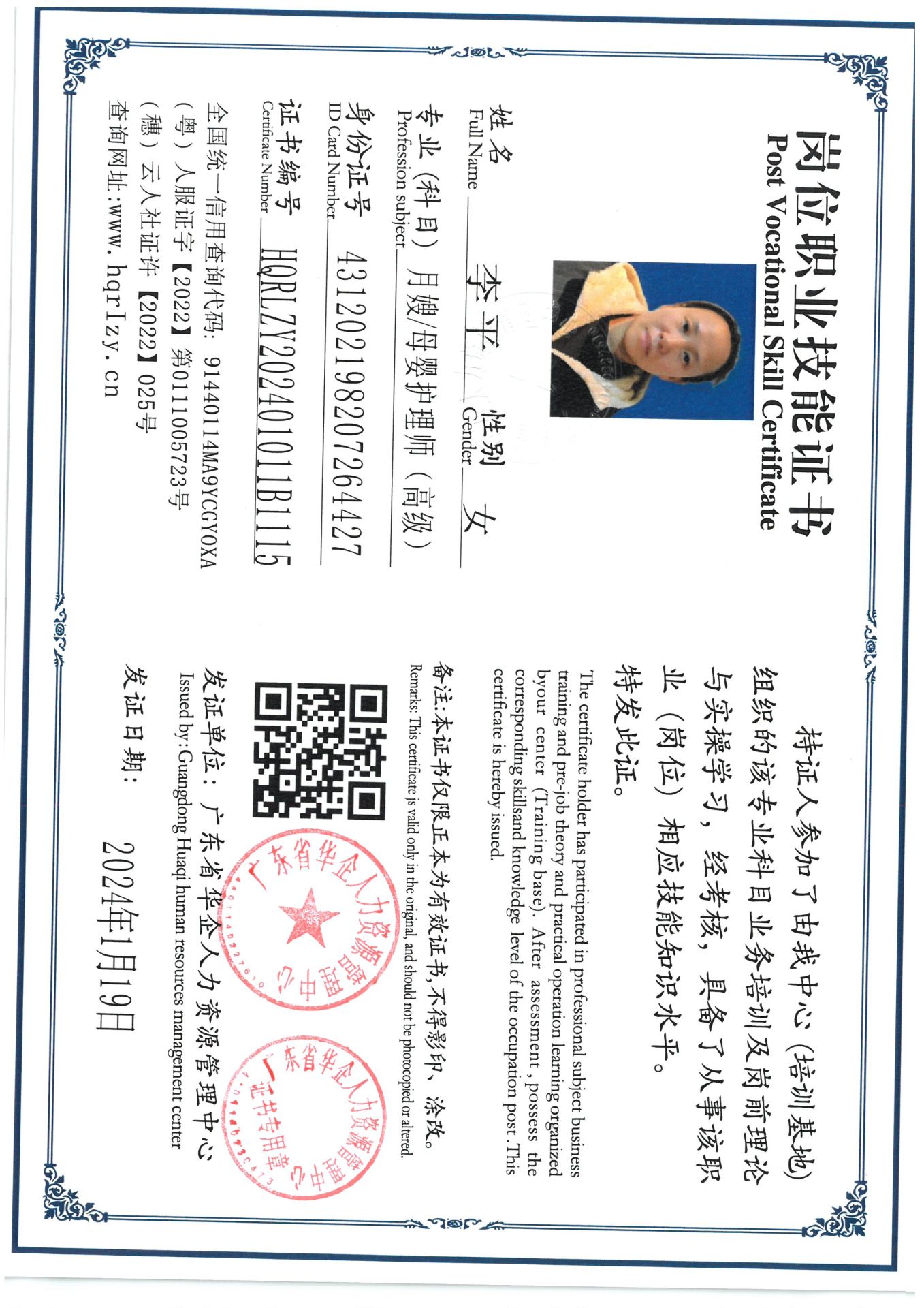 SKM_C36824012217480_0007.jpg