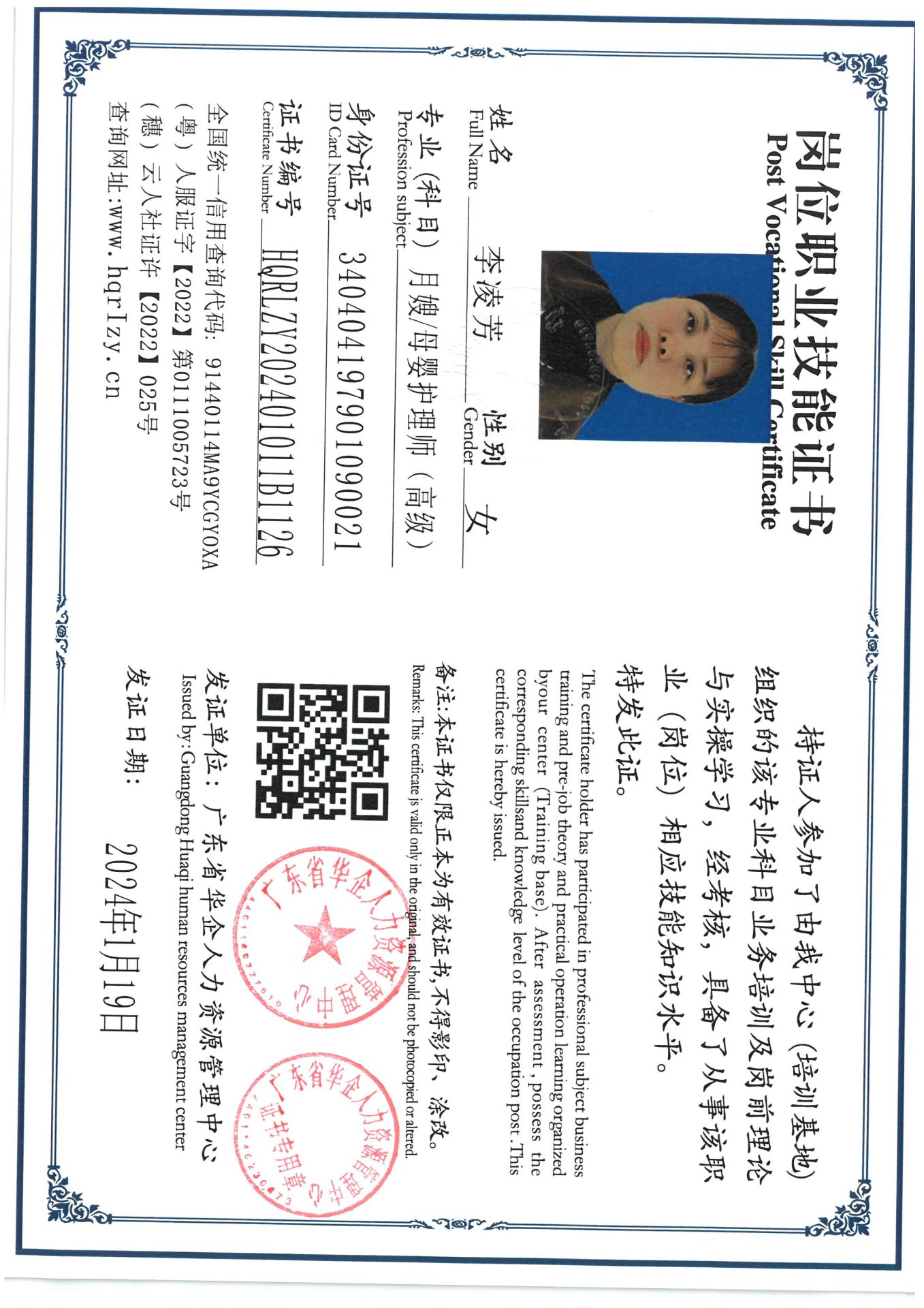 SKM_C36824012217480_0006.jpg