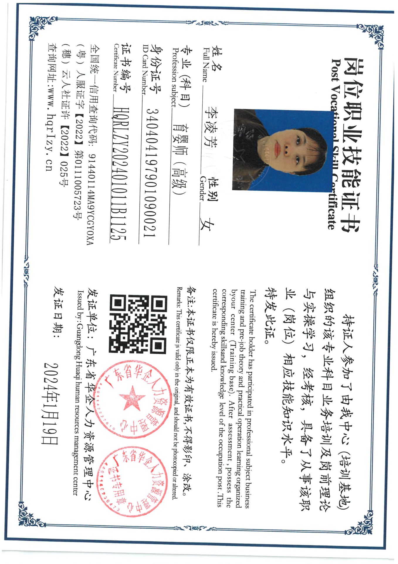 SKM_C36824012217480_0005.jpg