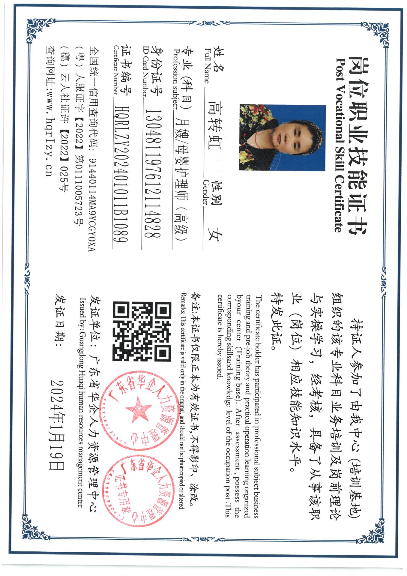 SKM_C36824012217480_0004.jpg