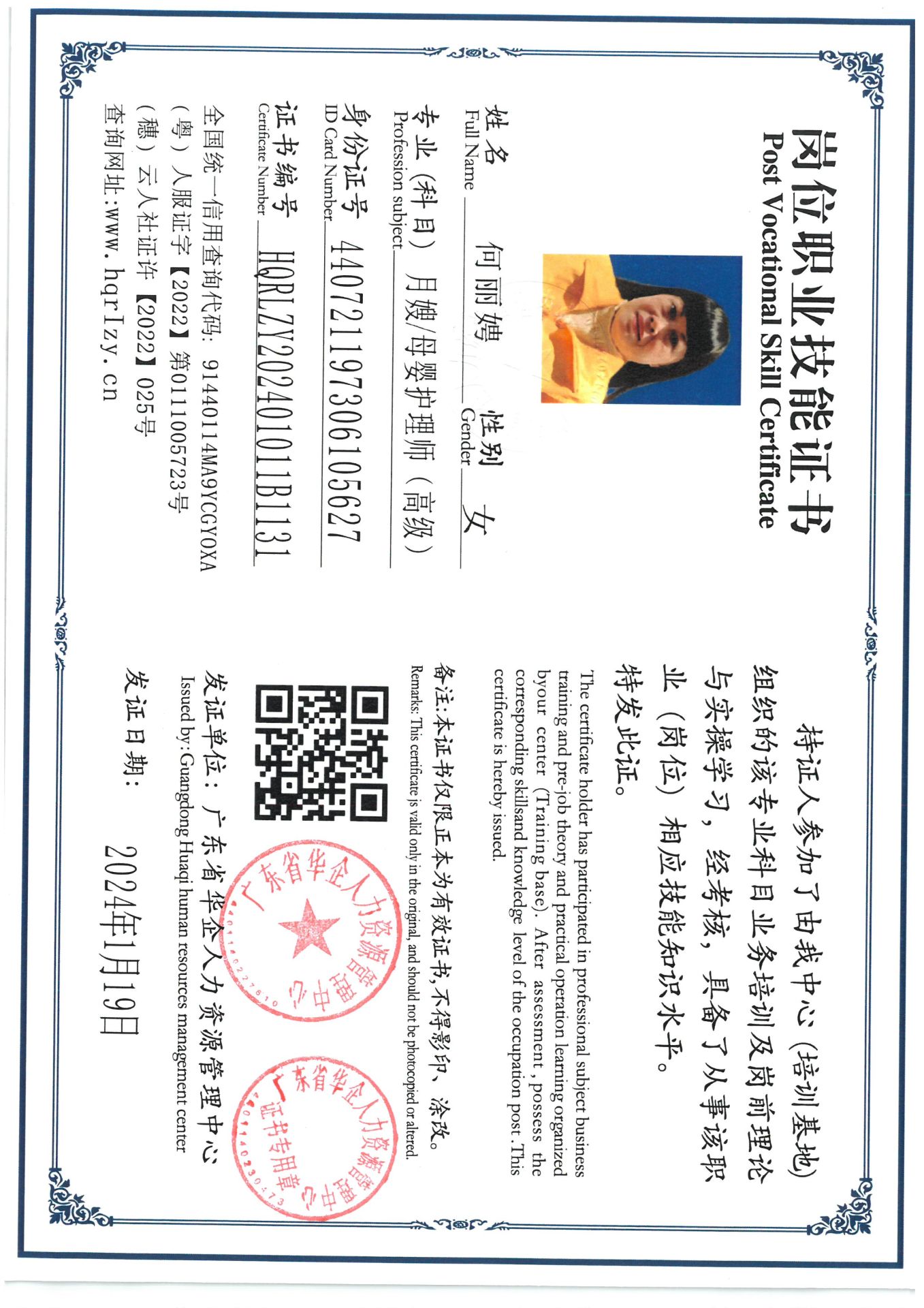 SKM_C36824012217480_0002.jpg
