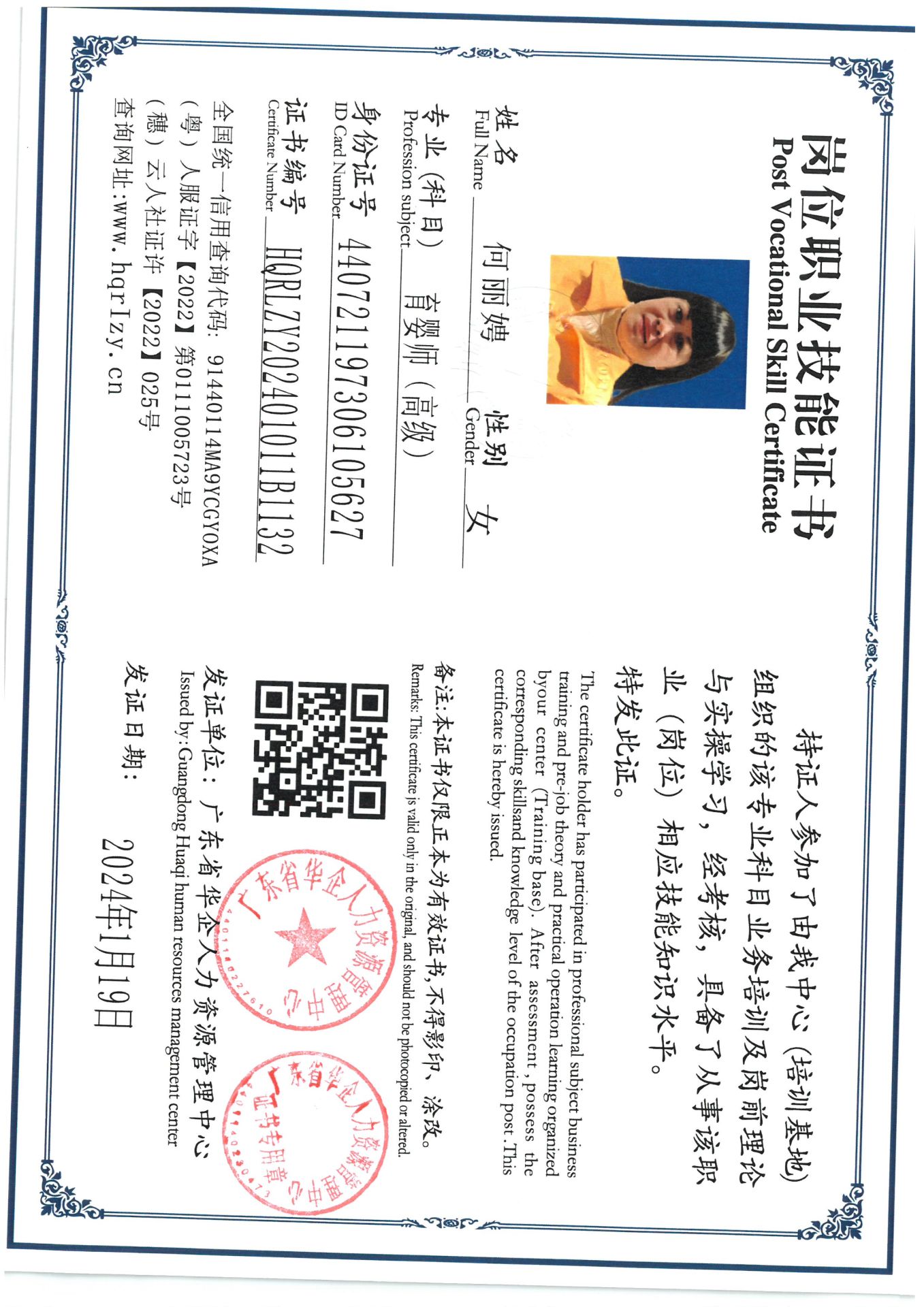 SKM_C36824012217480_0001.jpg