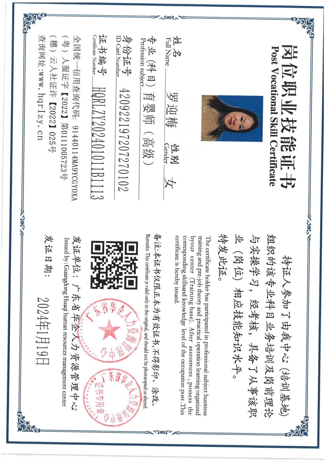 SKM_C36824012218090_0001.jpg