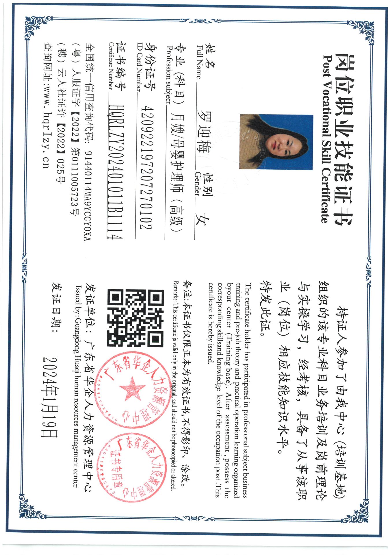 SKM_C36824012218090_0002.jpg