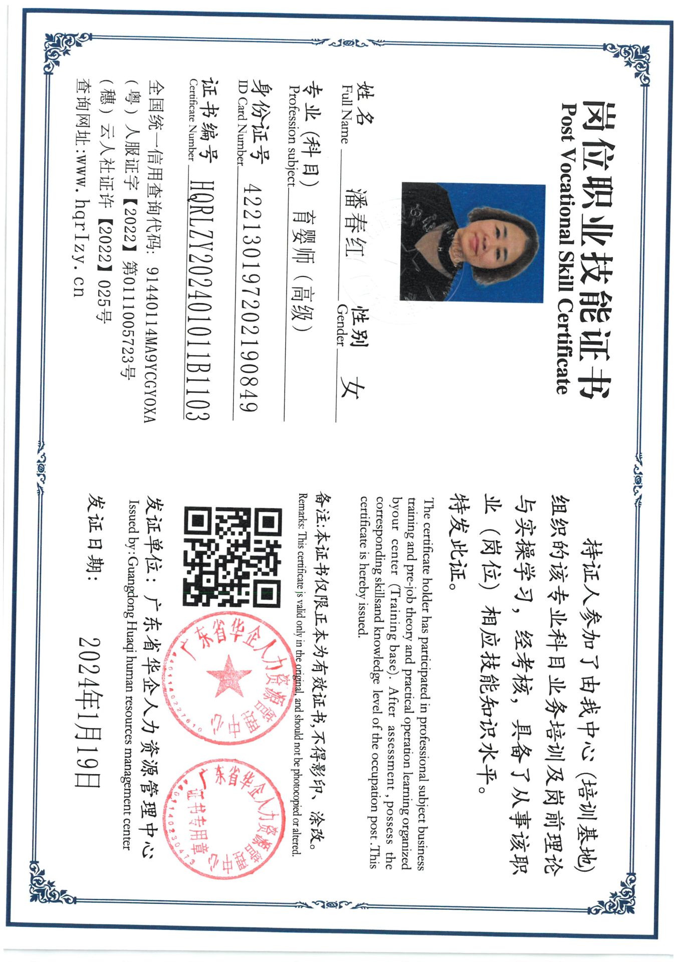 SKM_C36824012218090_0004.jpg