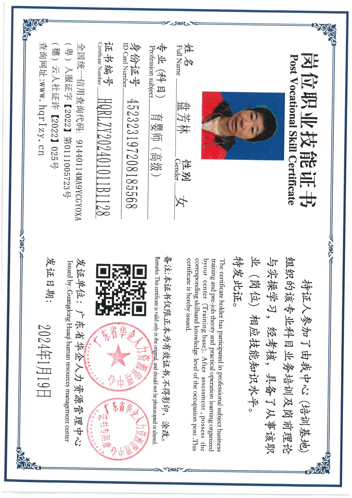 SKM_C36824012218090_0005.jpg