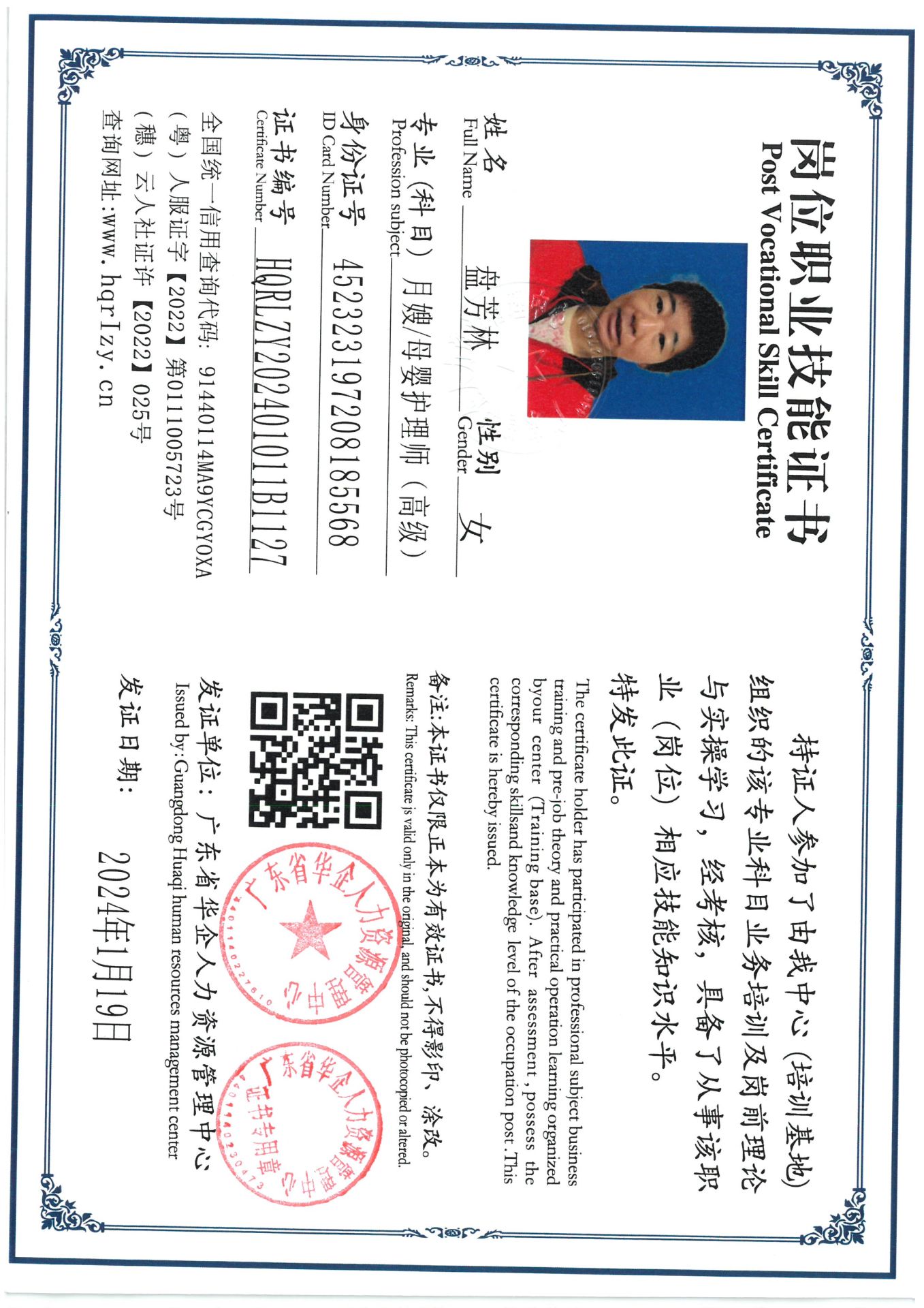 SKM_C36824012218090_0006.jpg