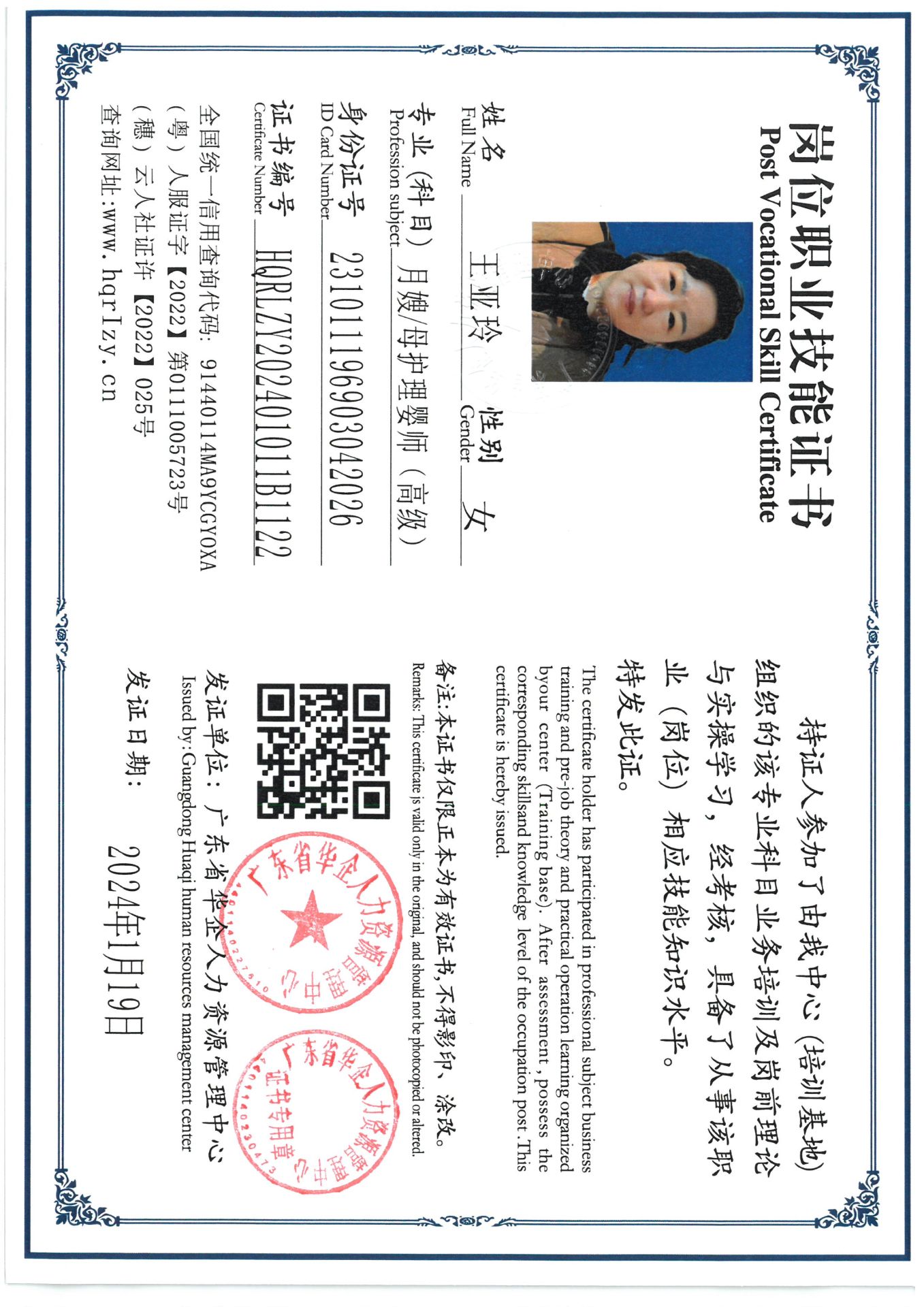 SKM_C36824012218090_0008.jpg