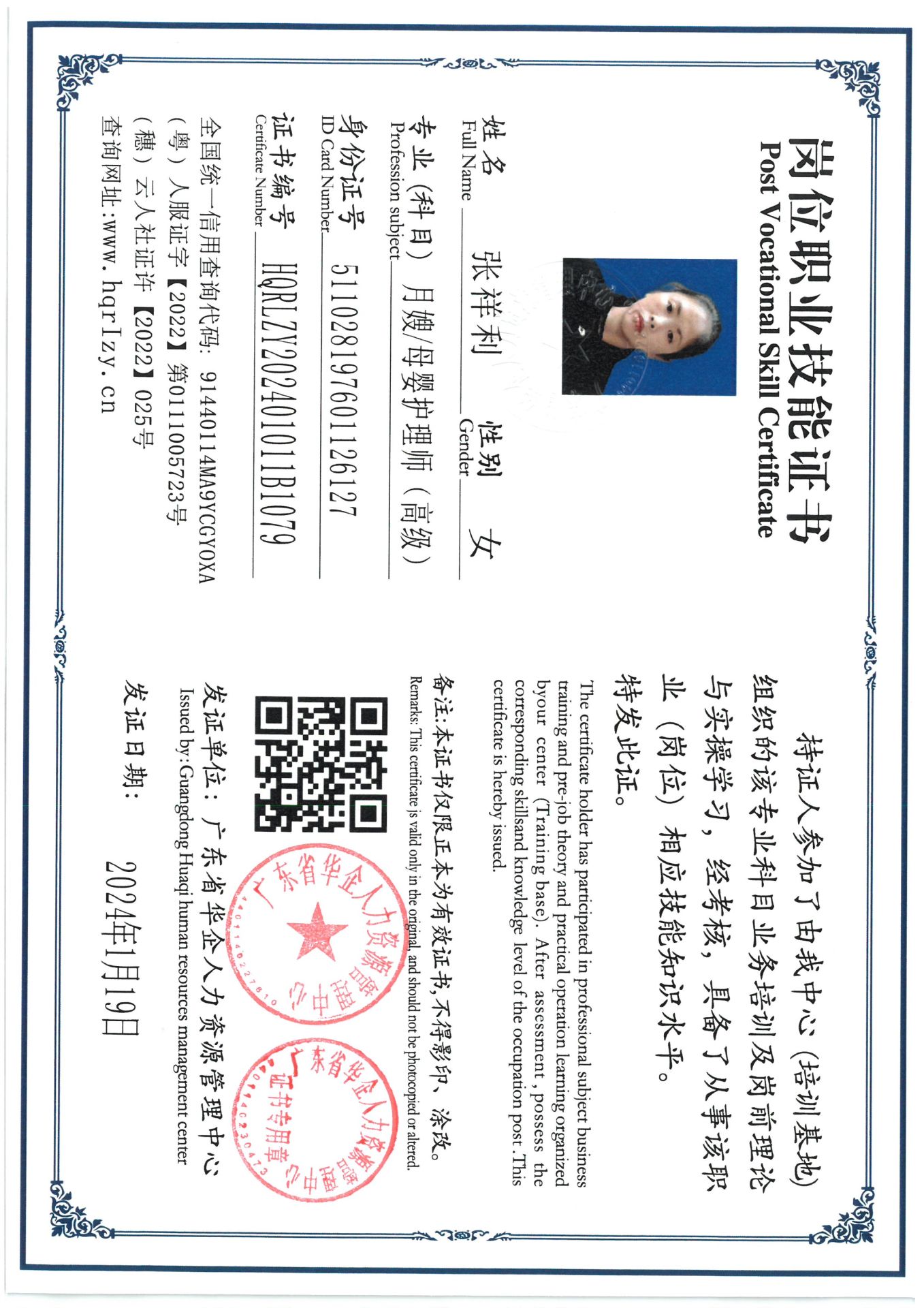 SKM_C36824012218090_0014.jpg