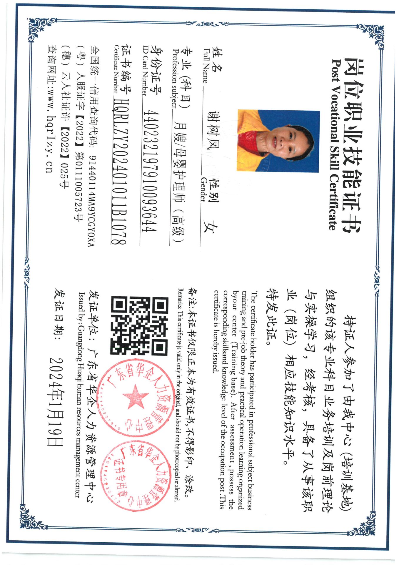 SKM_C36824012218090_0009.jpg