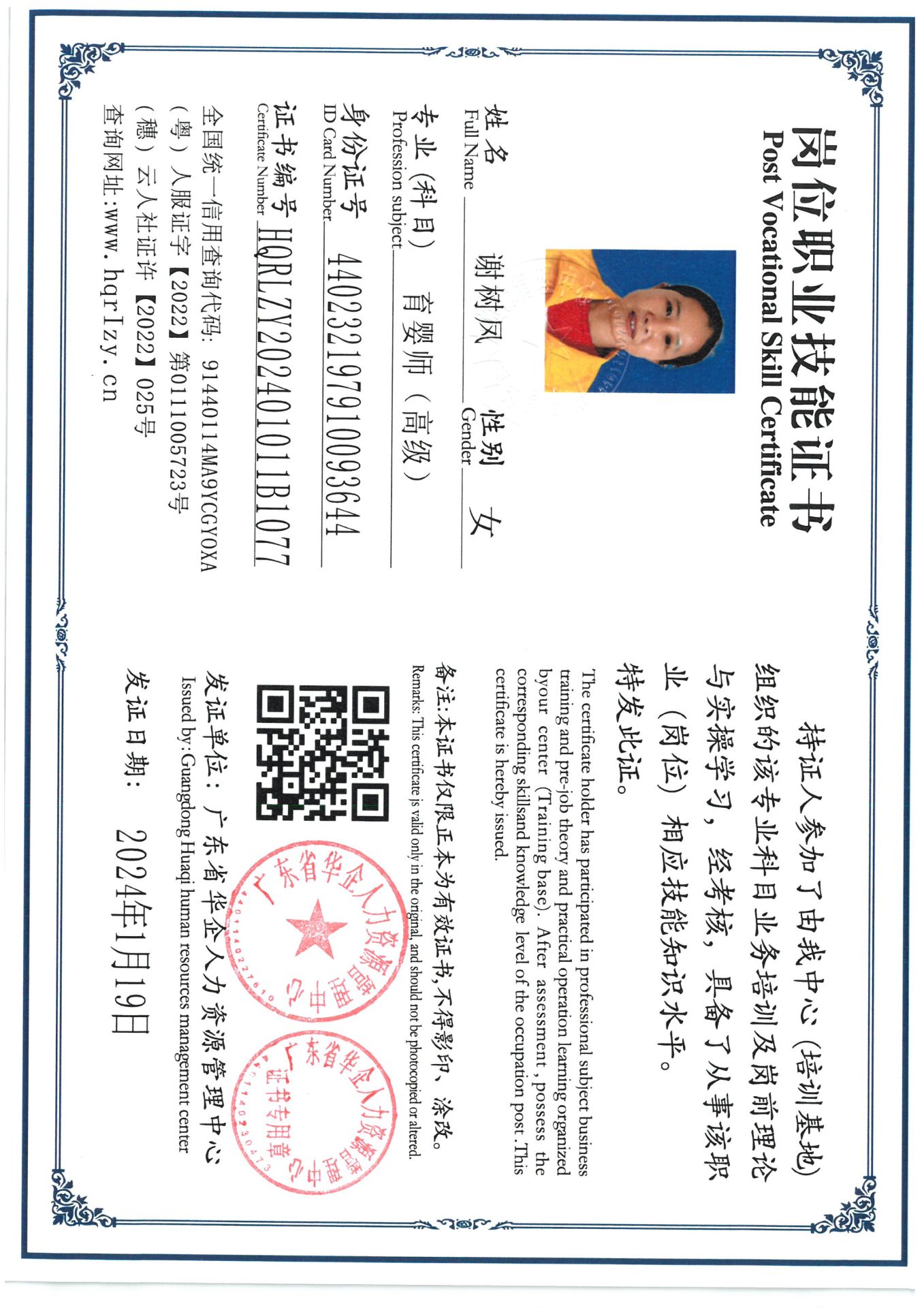 SKM_C36824012218090_0010.jpg