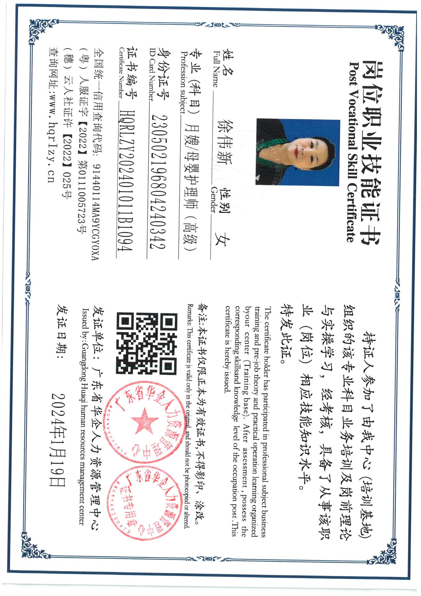 SKM_C36824012218090_0011.jpg