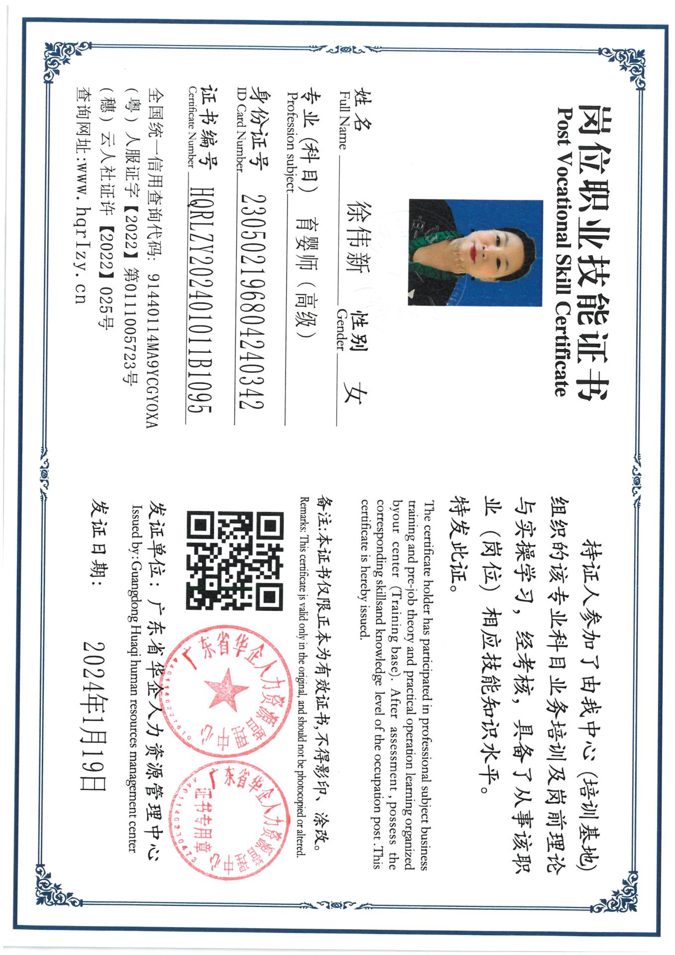 SKM_C36824012218090_0012.jpg