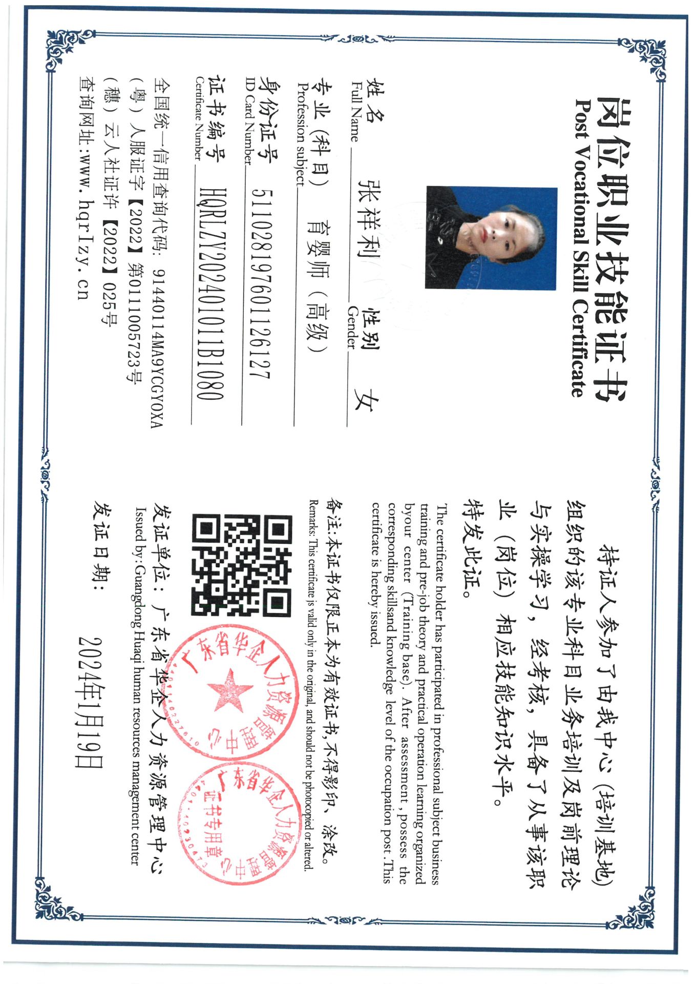 SKM_C36824012218090_0013.jpg
