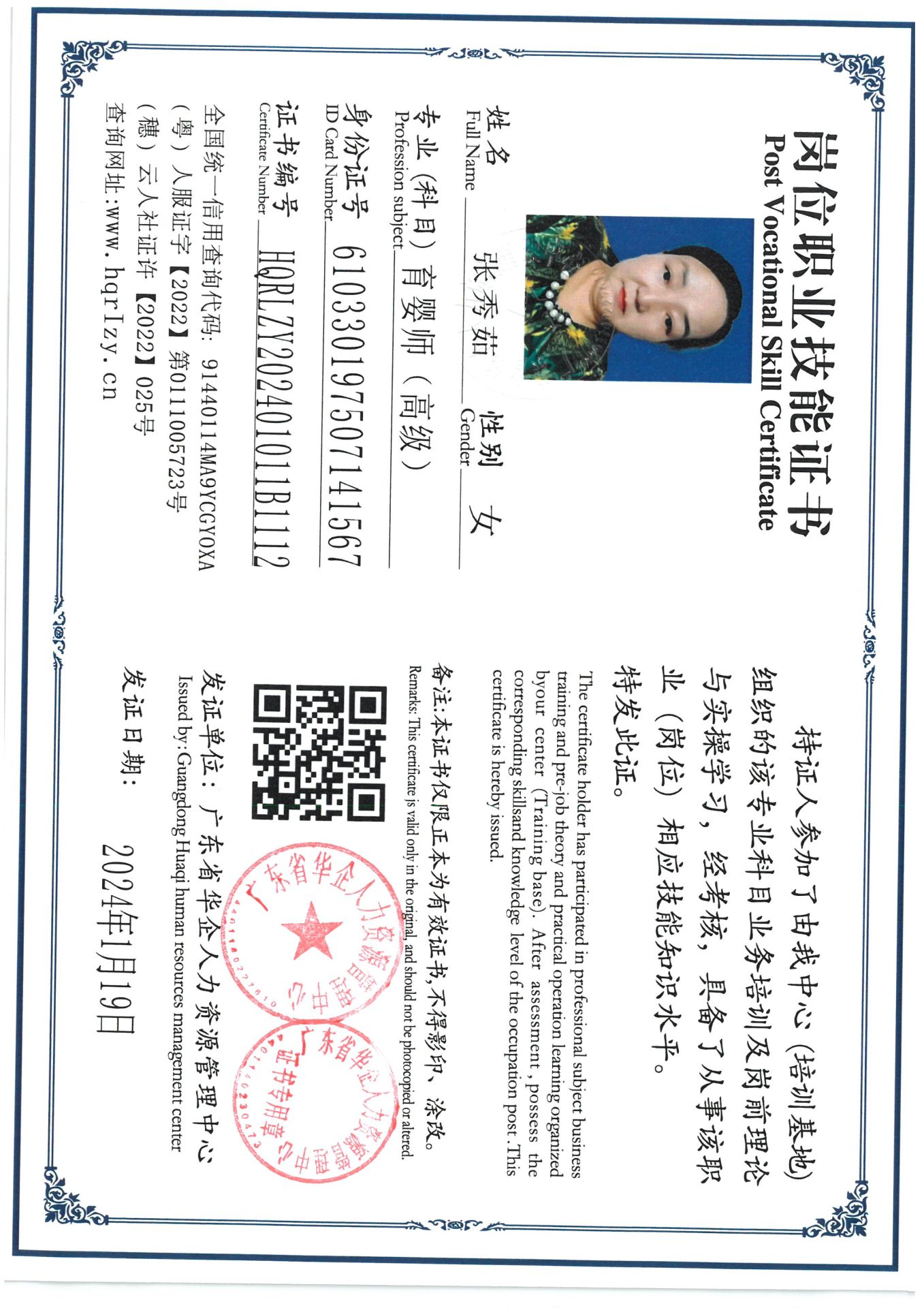 SKM_C36824012218090_0015.jpg