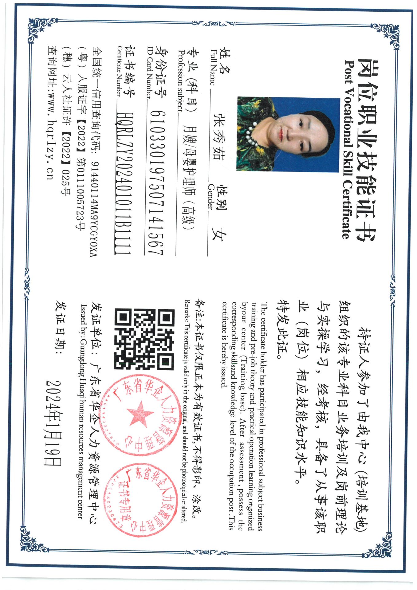 SKM_C36824012218090_0016.jpg