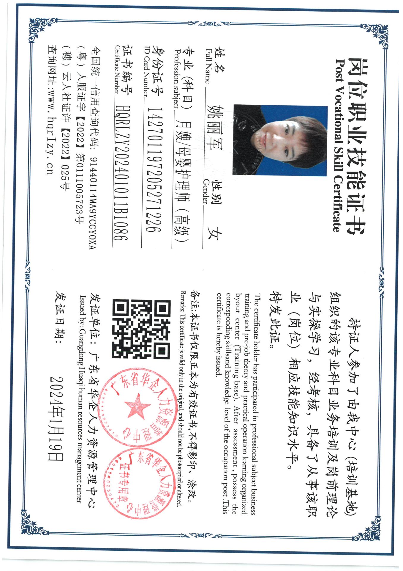 SKM_C36824012218090_0017.jpg