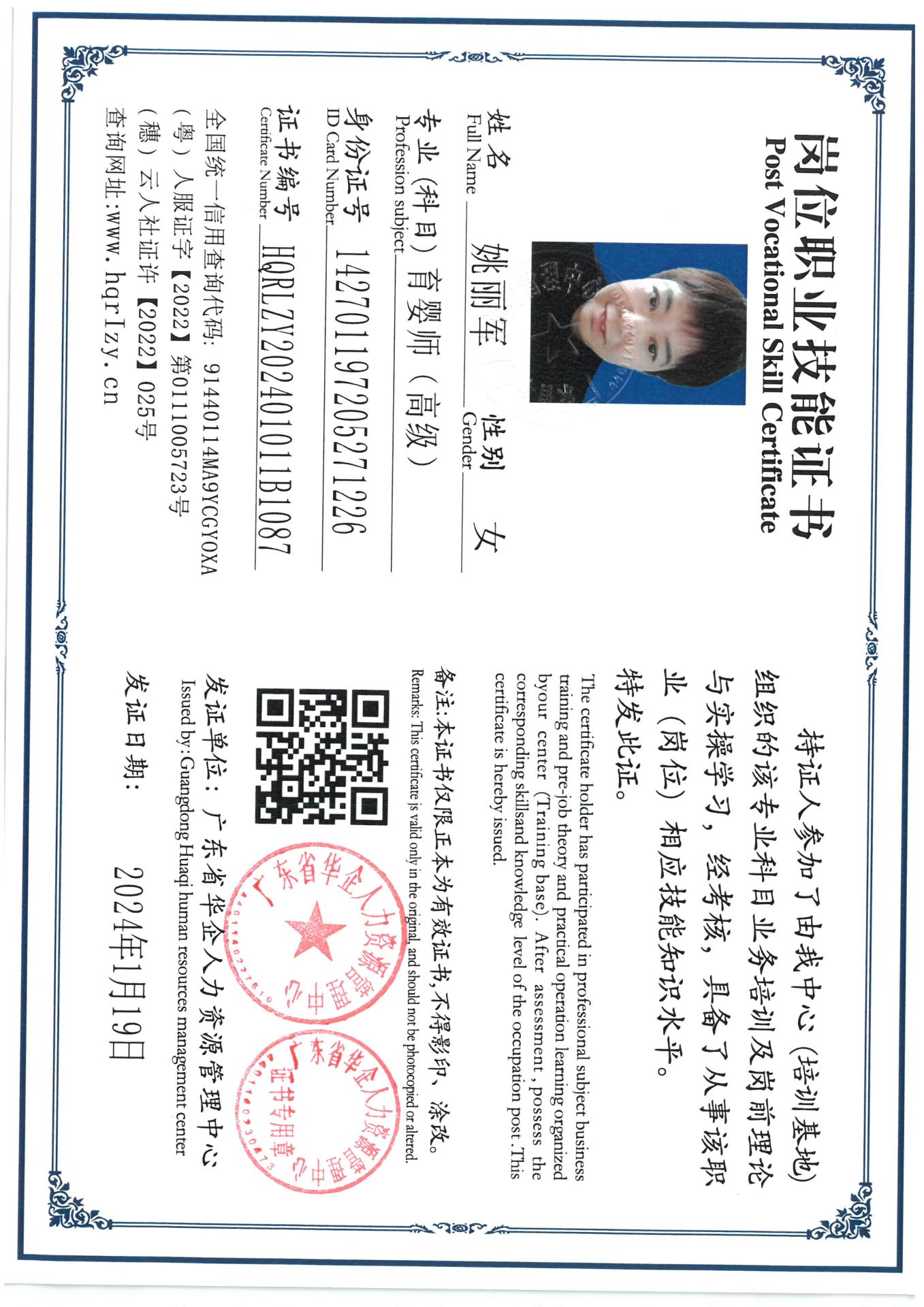 SKM_C36824012218090_0018.jpg