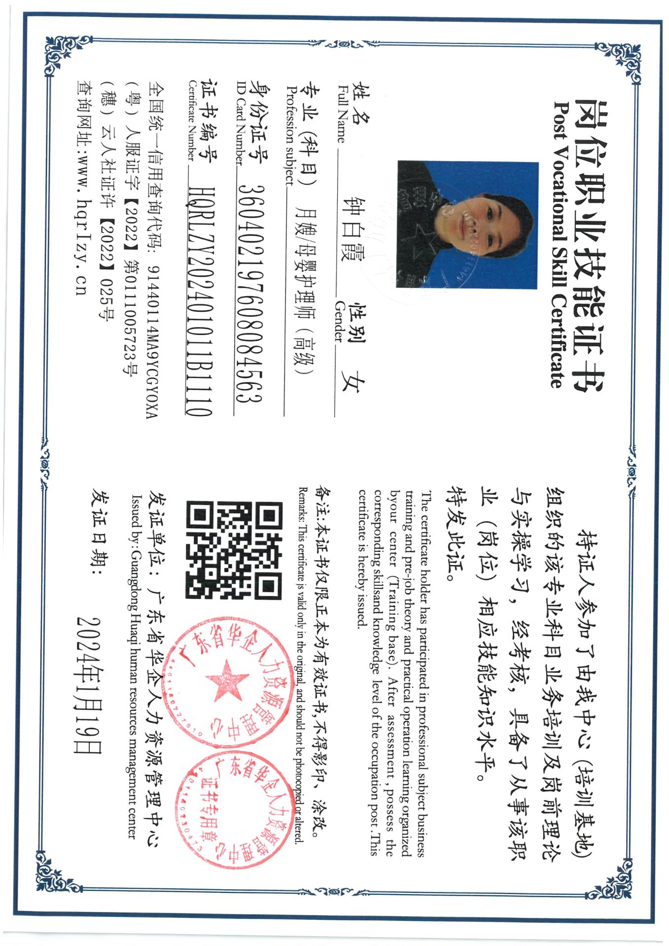 SKM_C36824012218090_0020.jpg