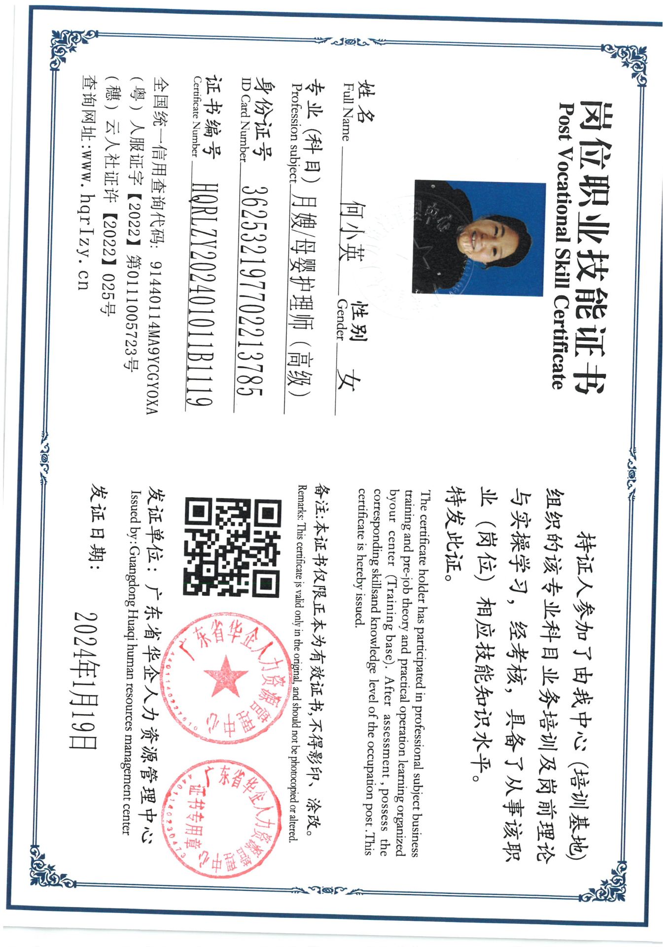 SKM_C36824012218090_0021.jpg
