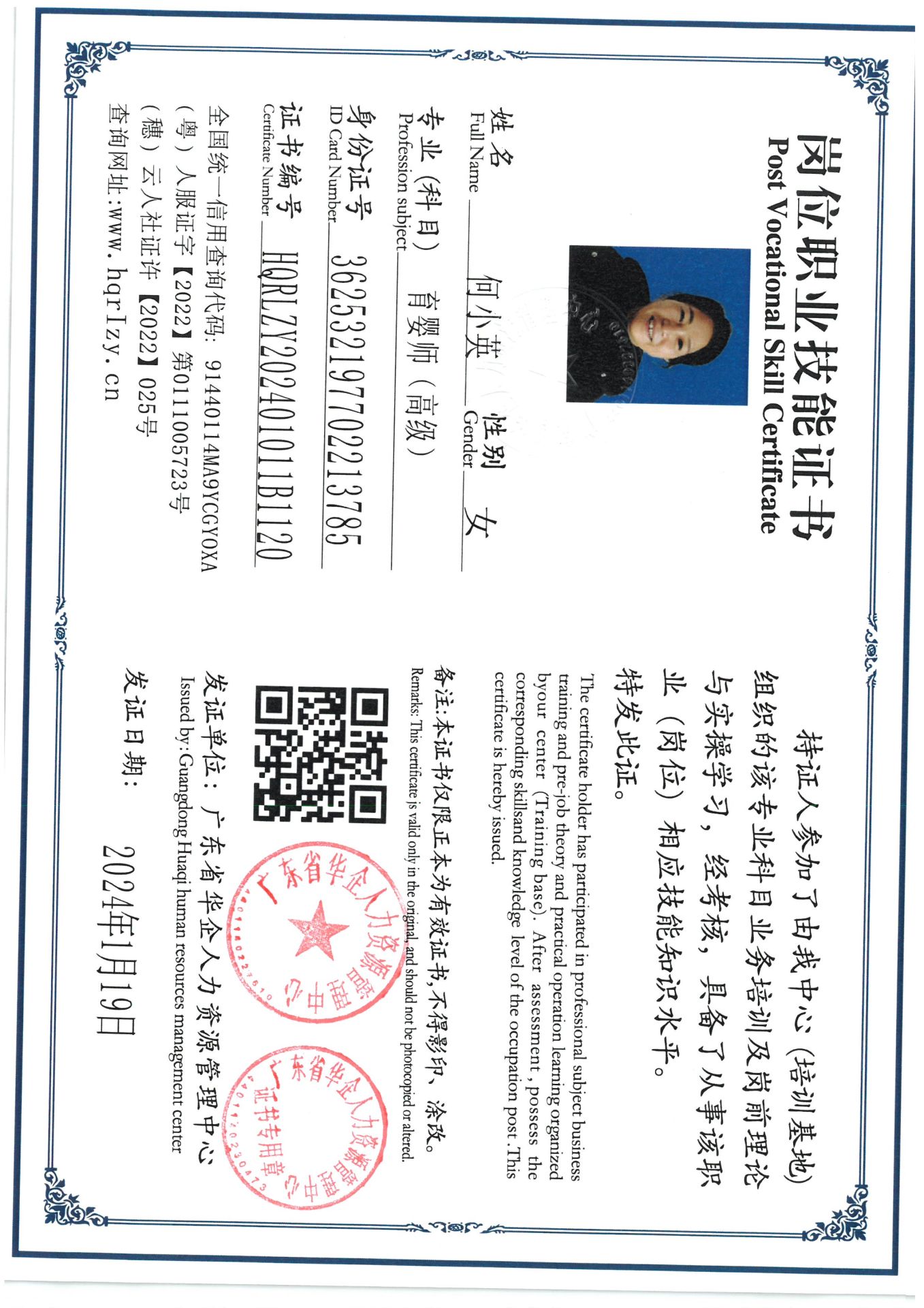 SKM_C36824012218090_0022.jpg