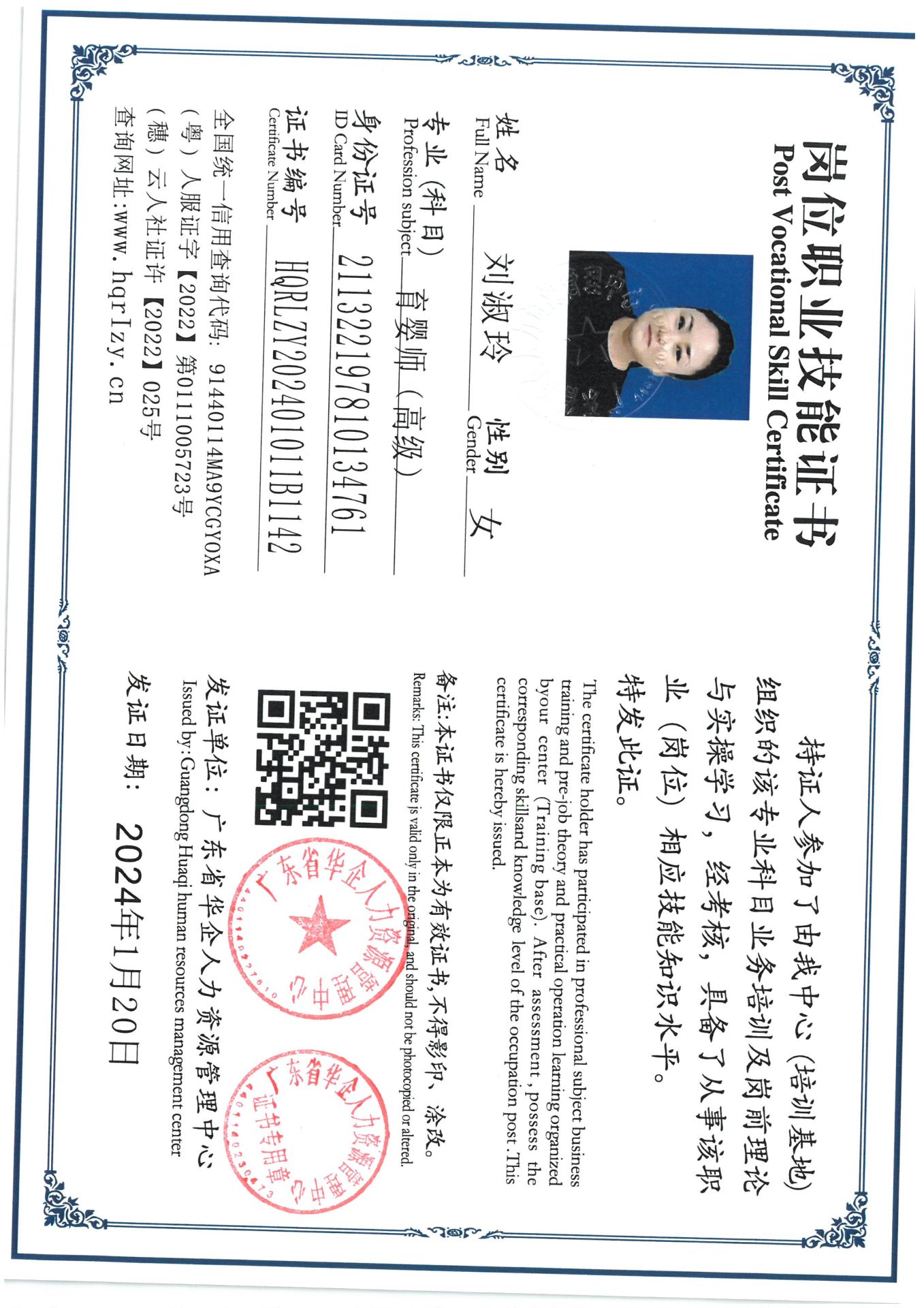 SKM_C36824012218090_0023.jpg