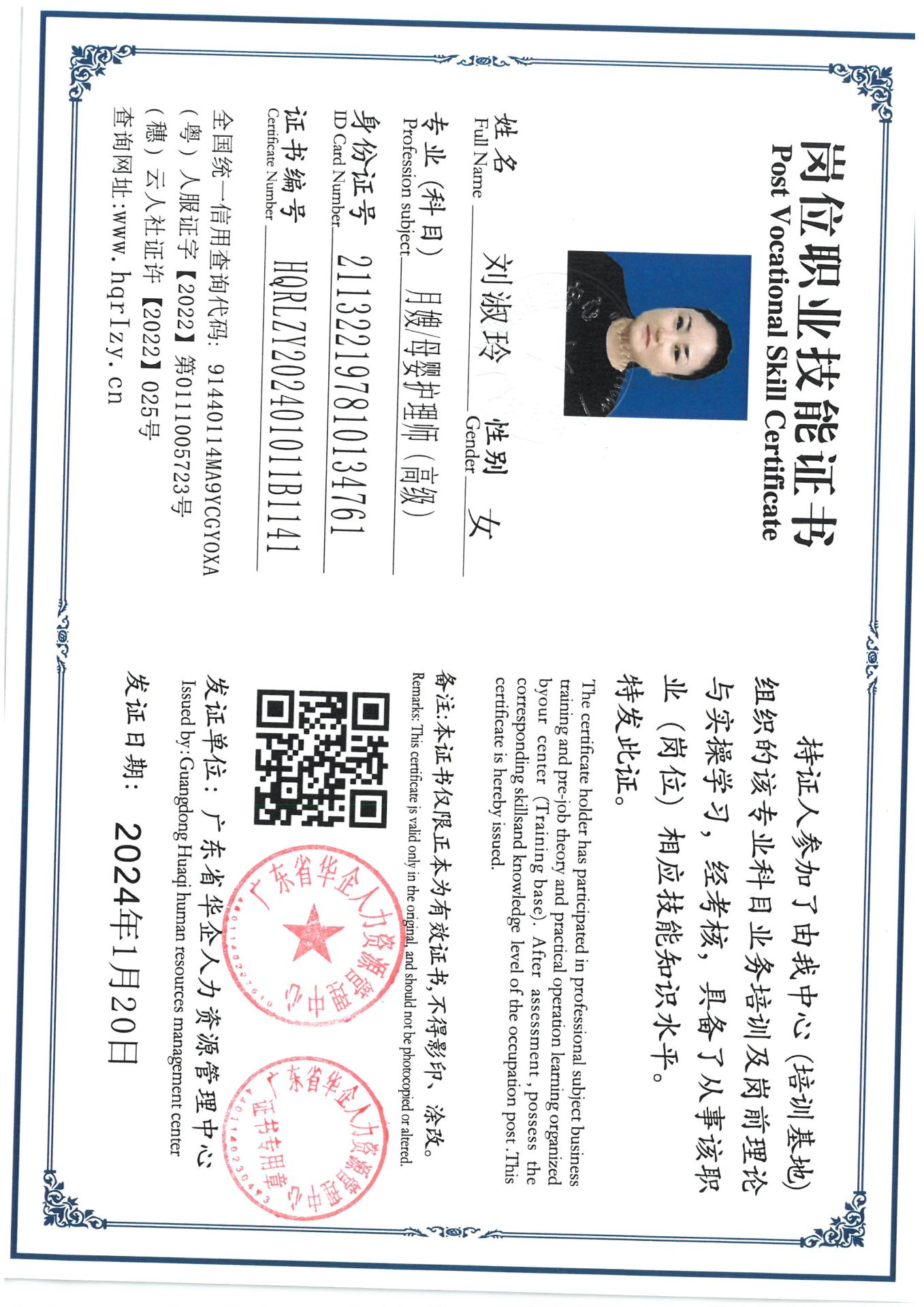 SKM_C36824012218090_0024.jpg