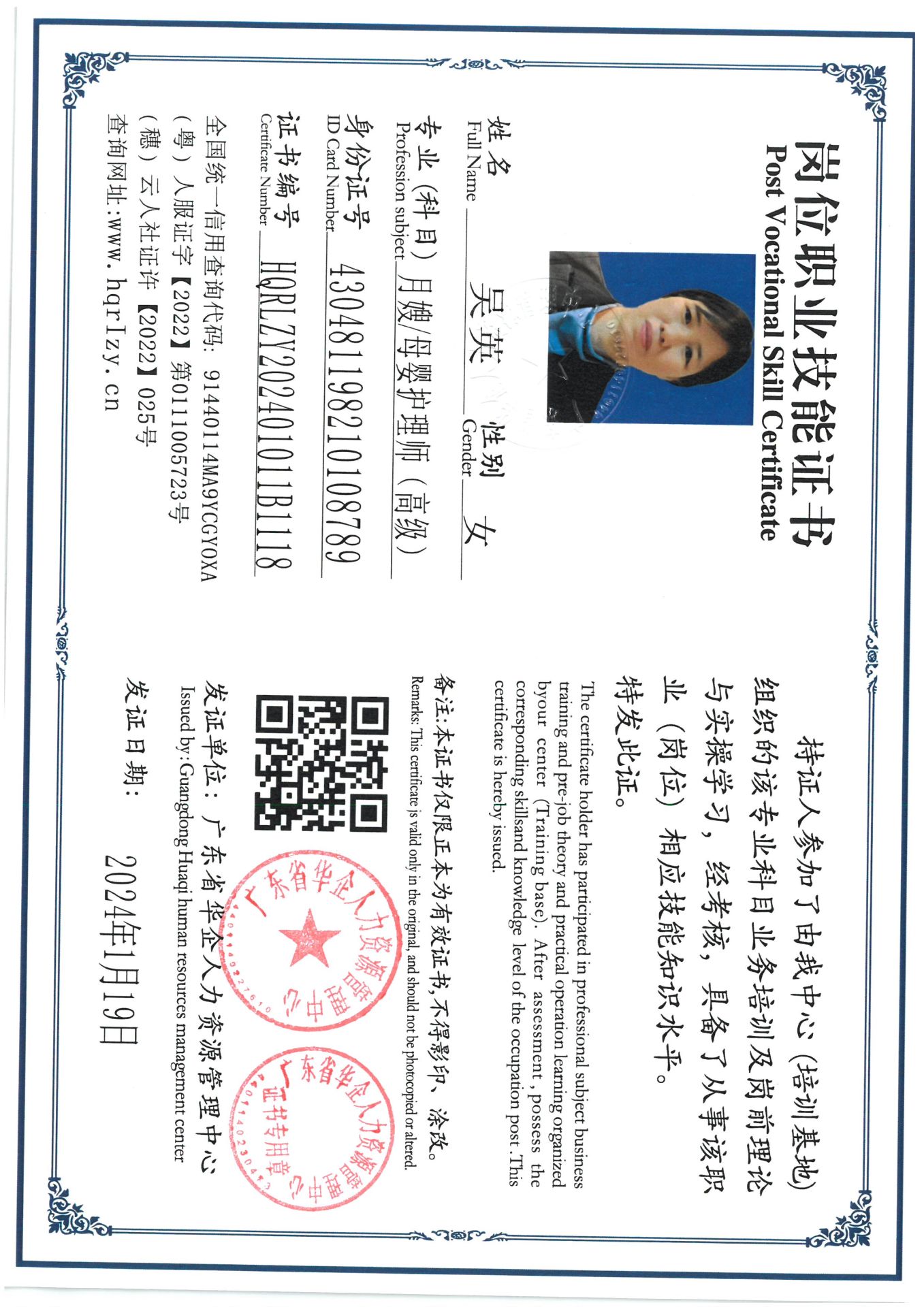 SKM_C36824012218090_0025.jpg