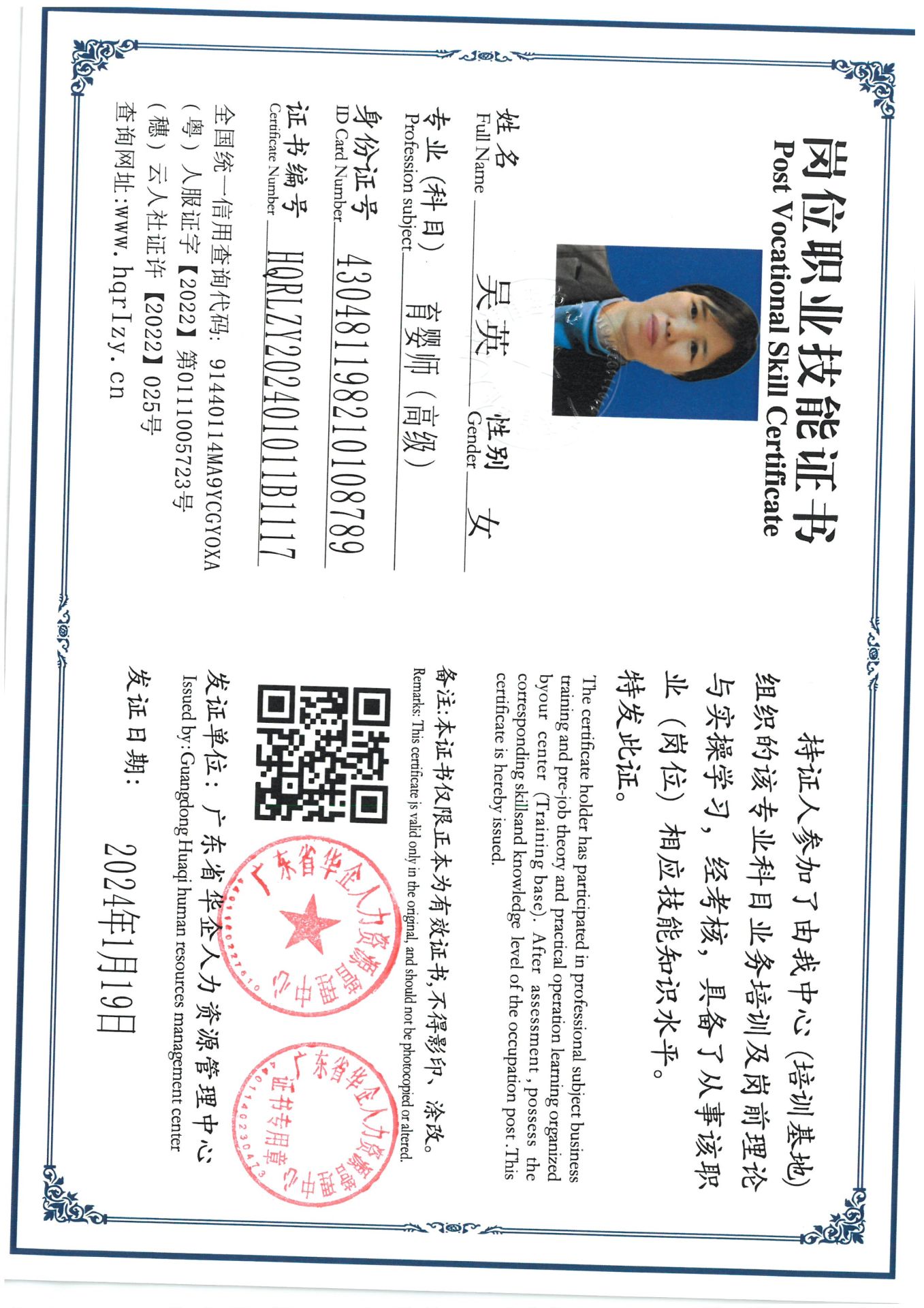 SKM_C36824012218090_0026.jpg