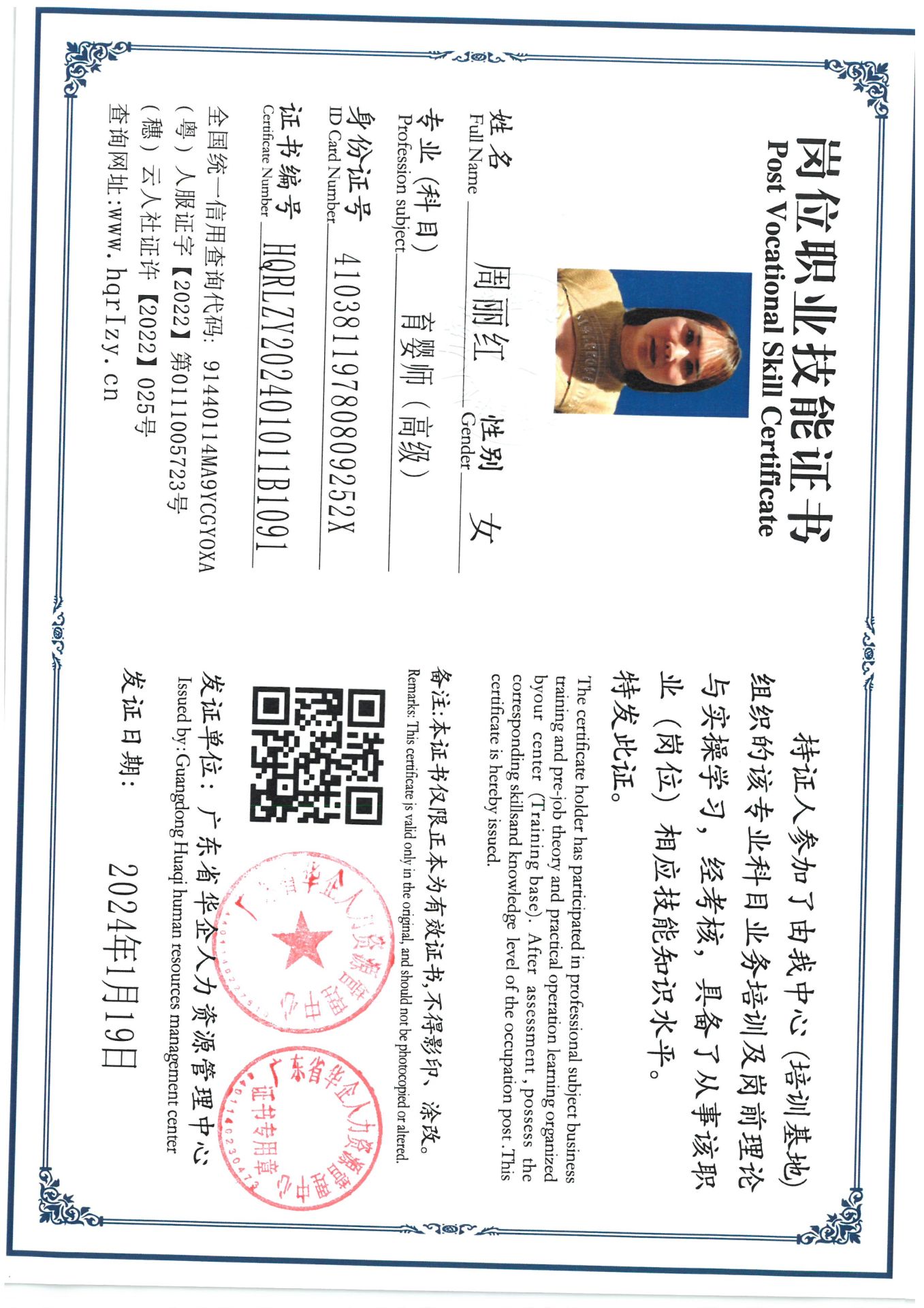 SKM_C36824012218090_0027.jpg