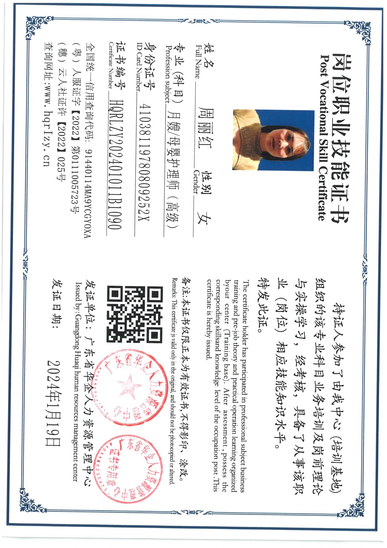 SKM_C36824012218090_0028.jpg