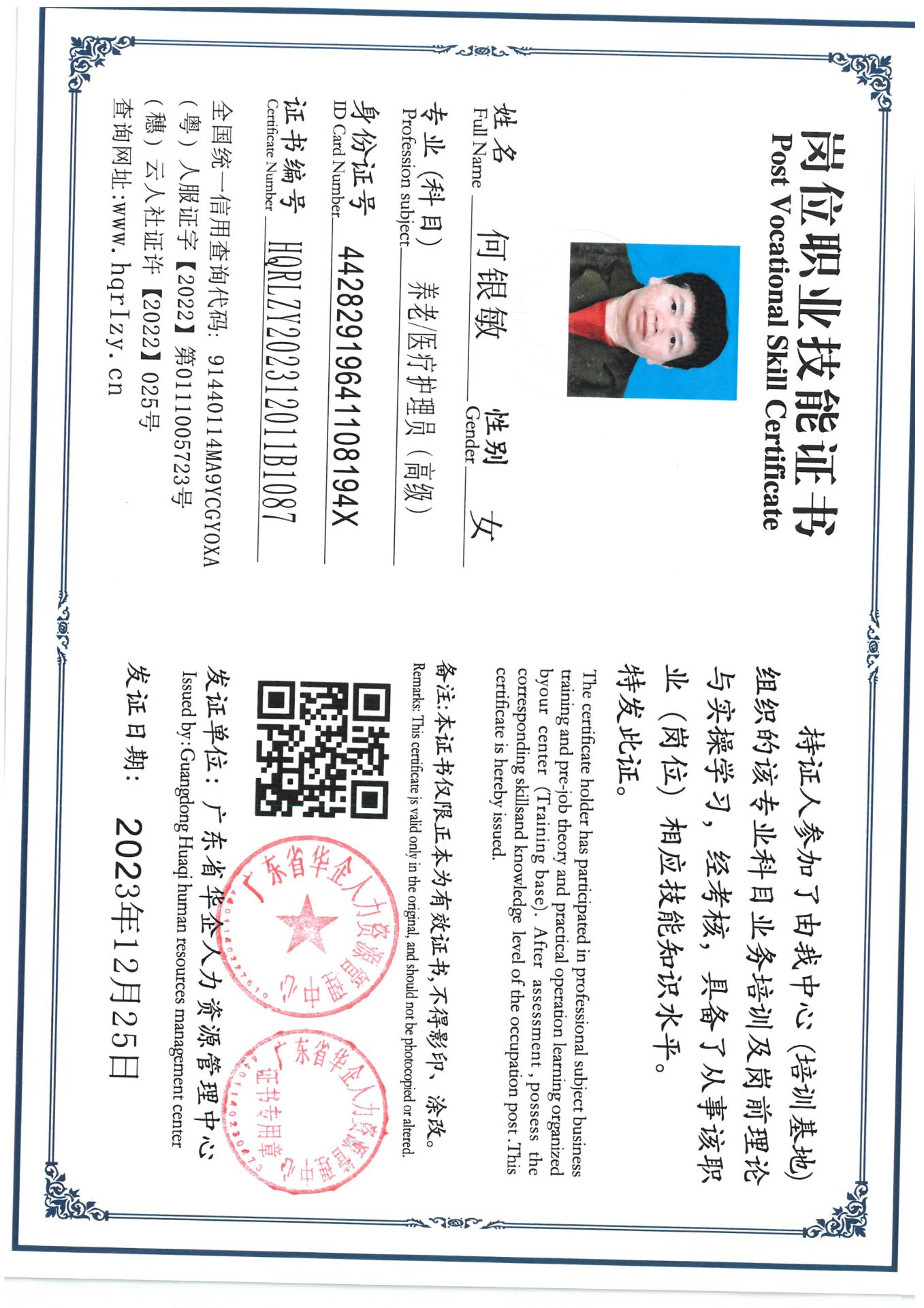 SKM_C36824012611280_0004.jpg