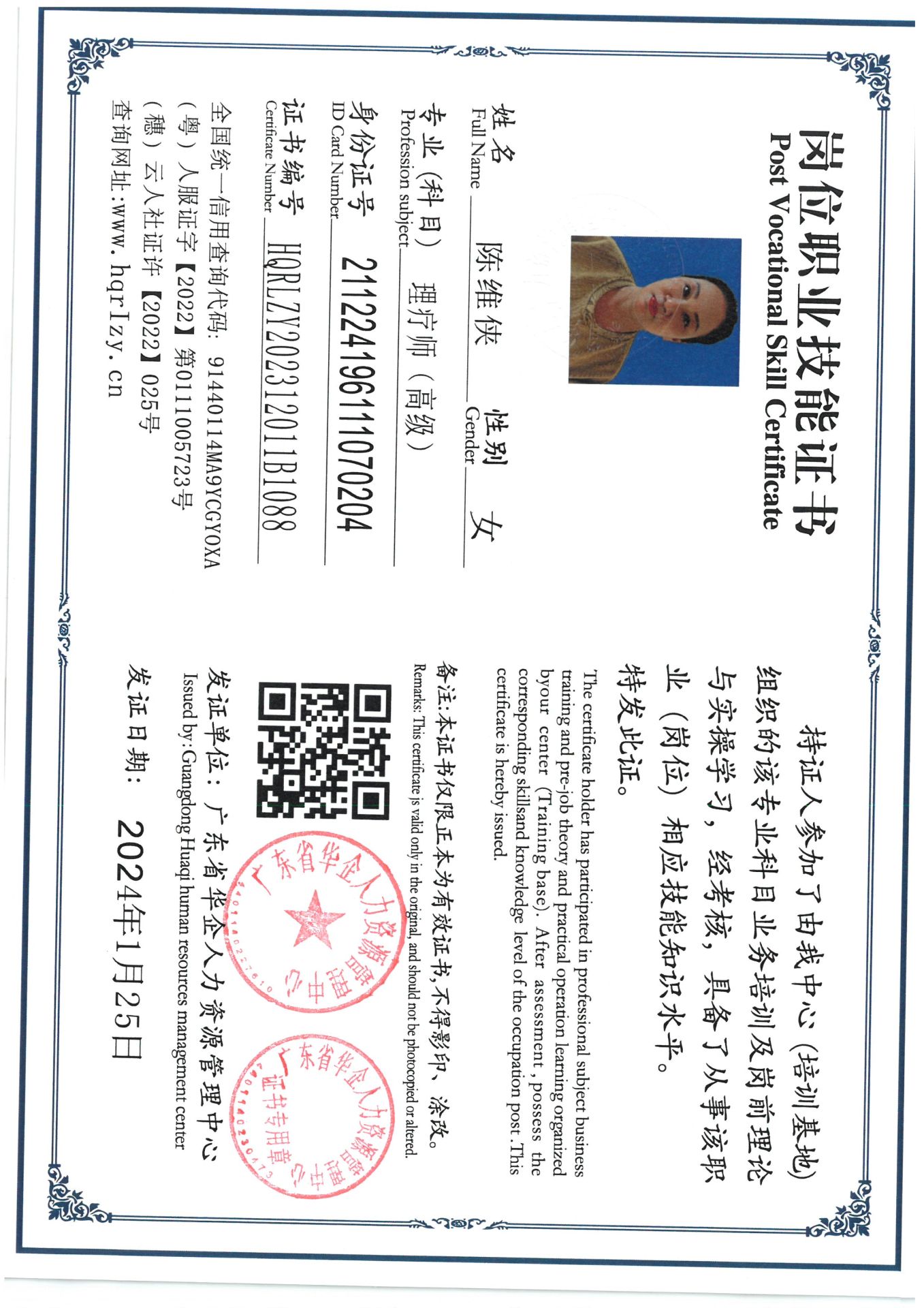 SKM_C36824012611280_0003.jpg