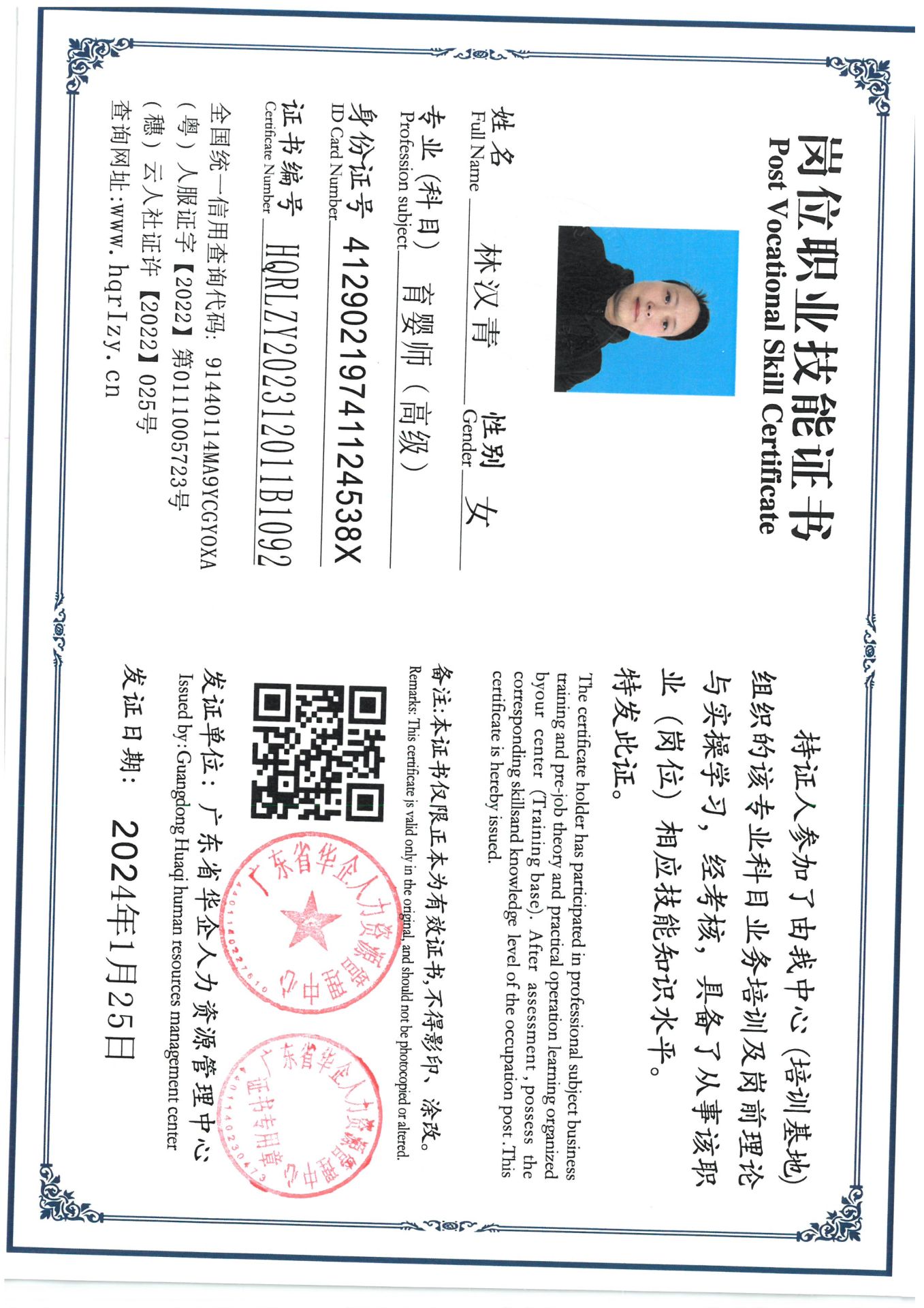 SKM_C36824012611280_0007.jpg