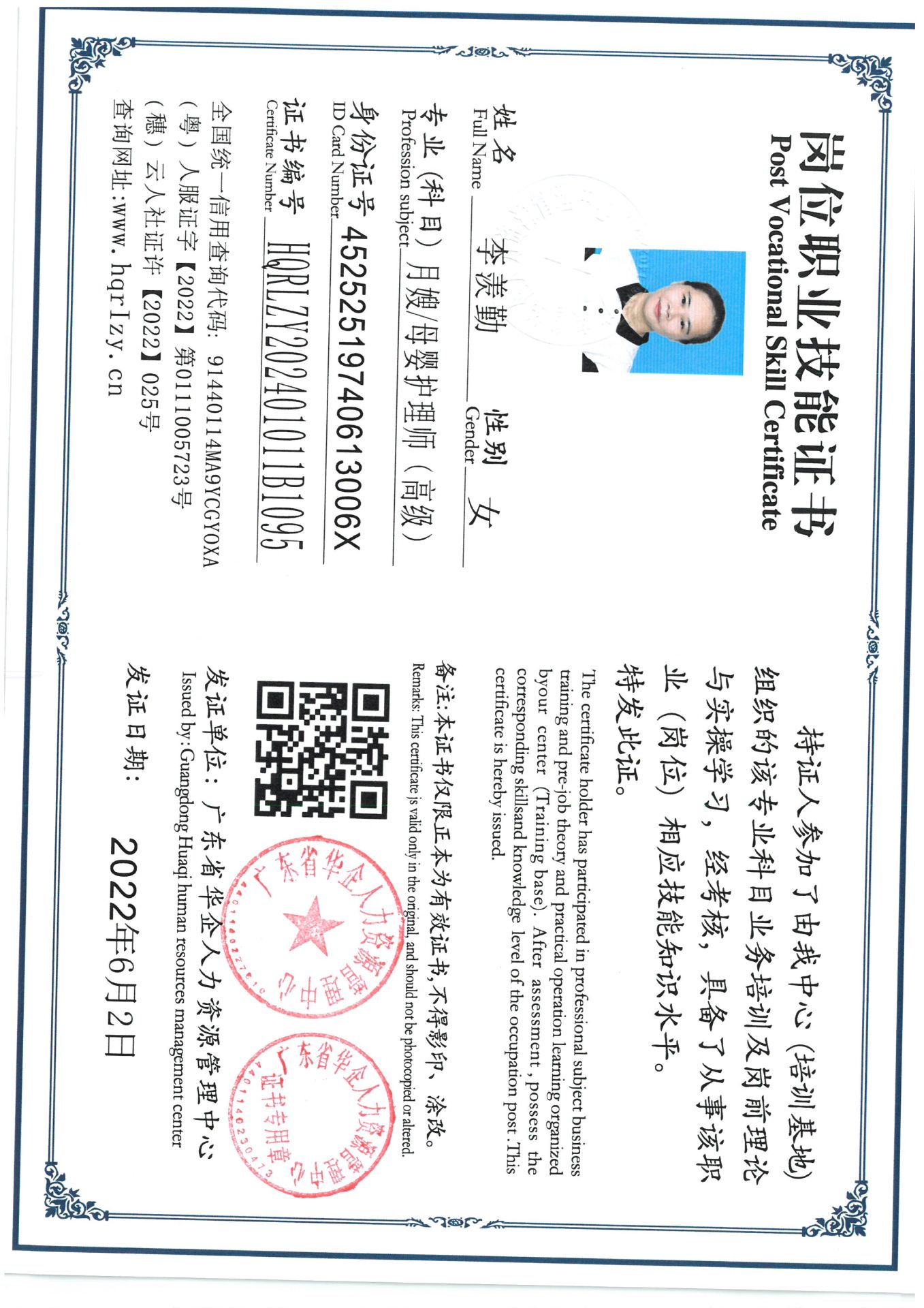SKM_C36824012616580_0001.jpg