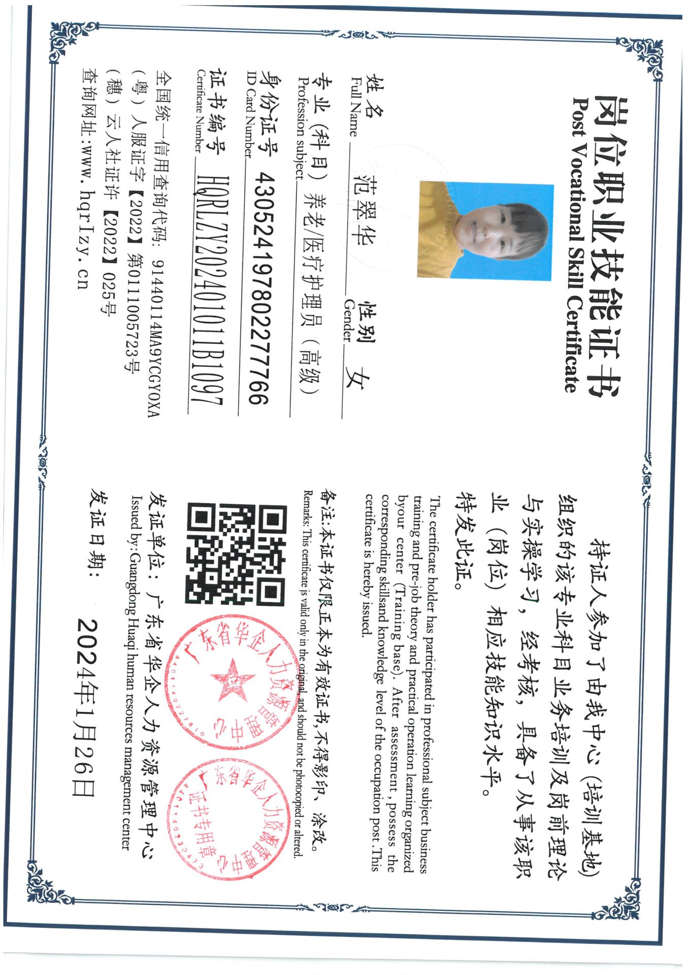 SKM_C36824012616580_0004.jpg