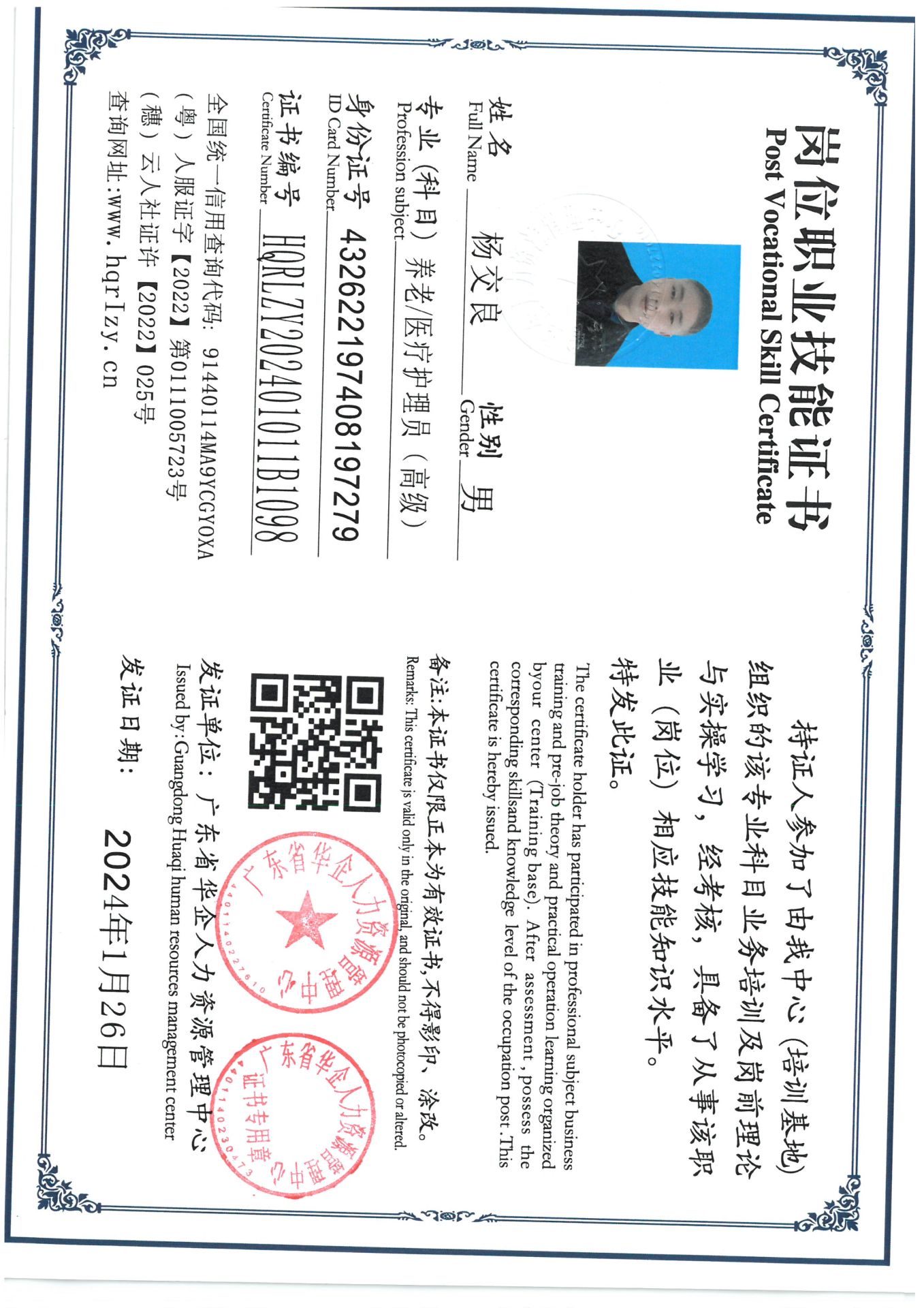 SKM_C36824012616580_0005.jpg