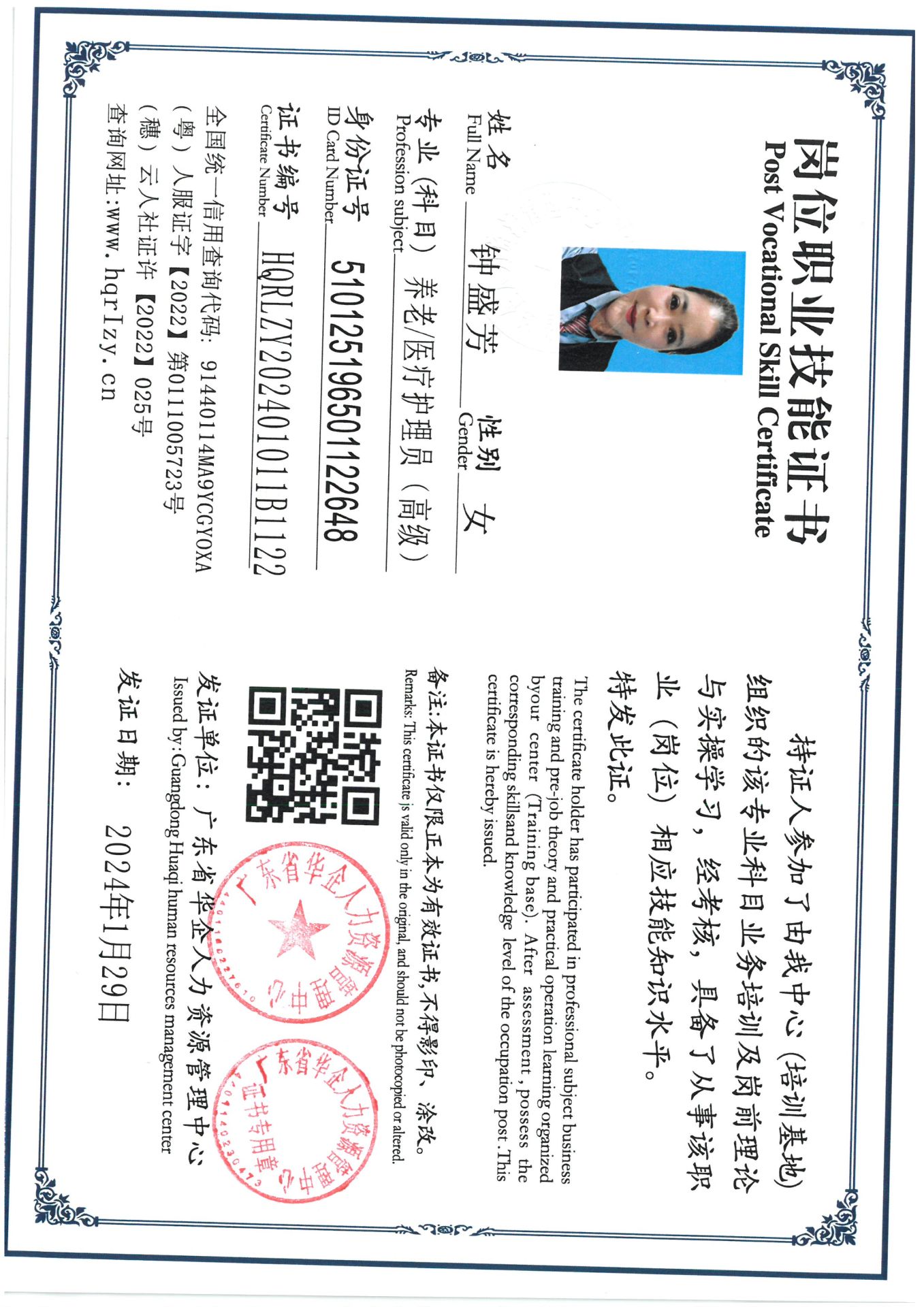 SKM_C36824013010060_0003.jpg