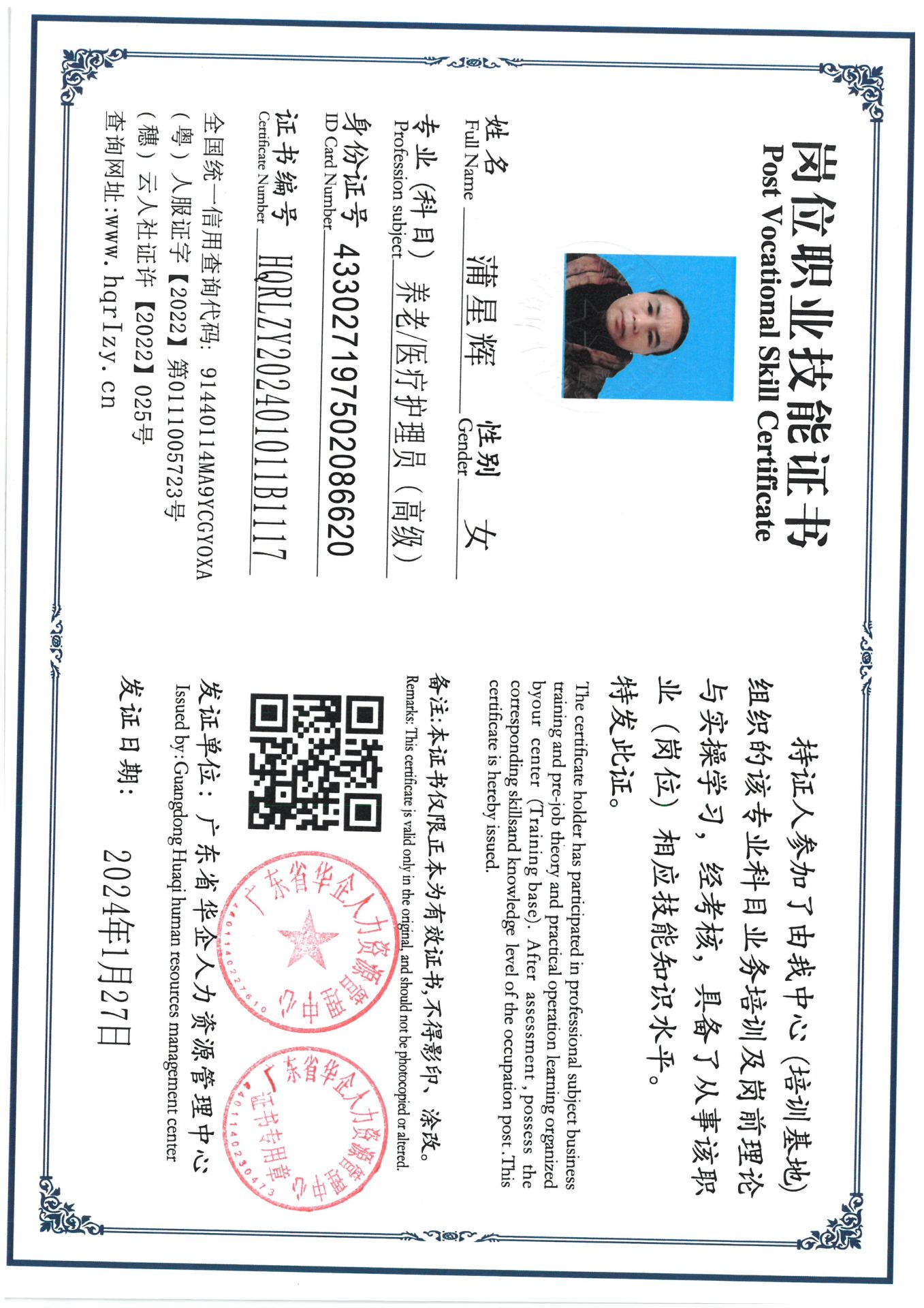SKM_C36824013010060_0004.jpg