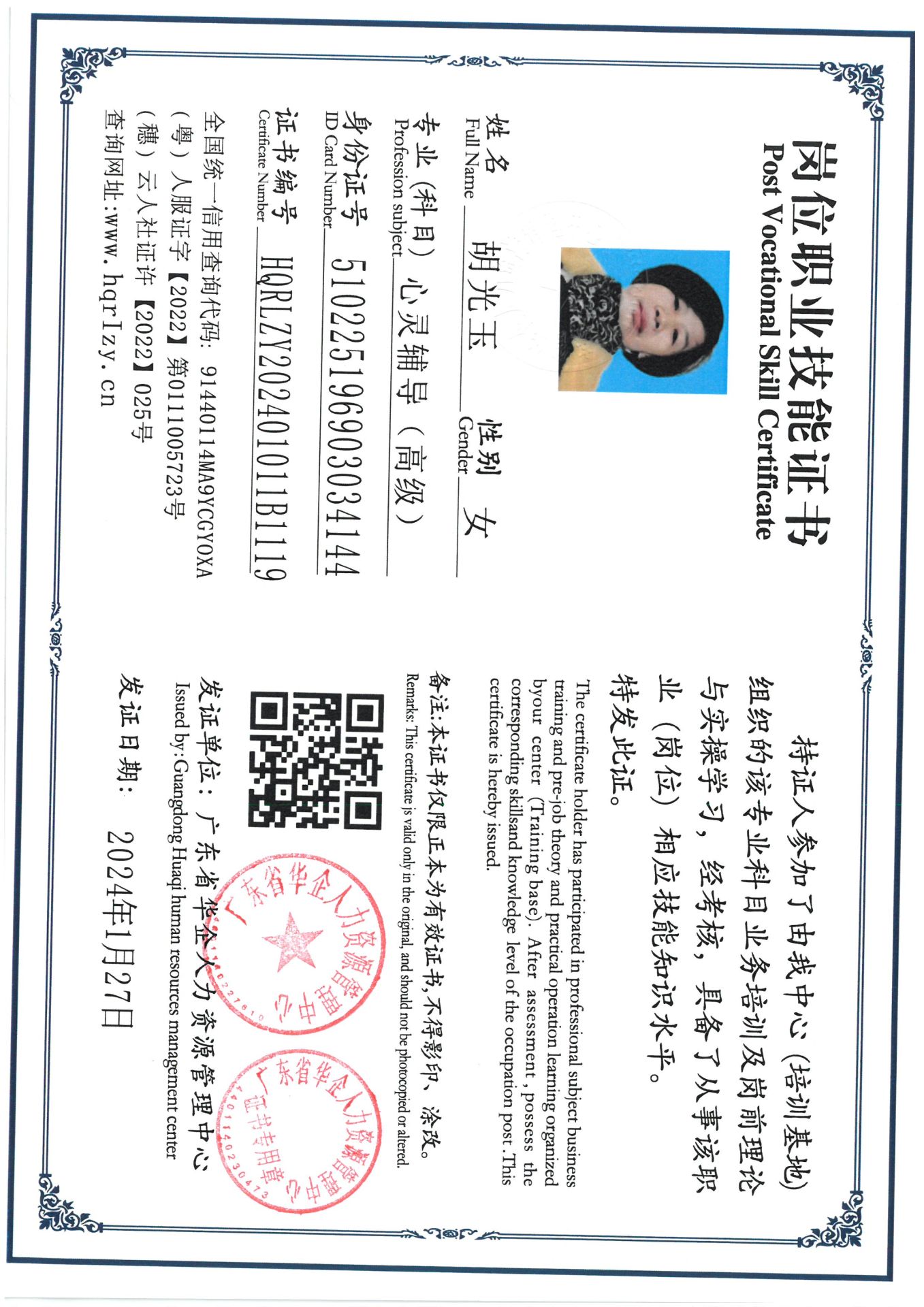 SKM_C36824013010060_0005.jpg