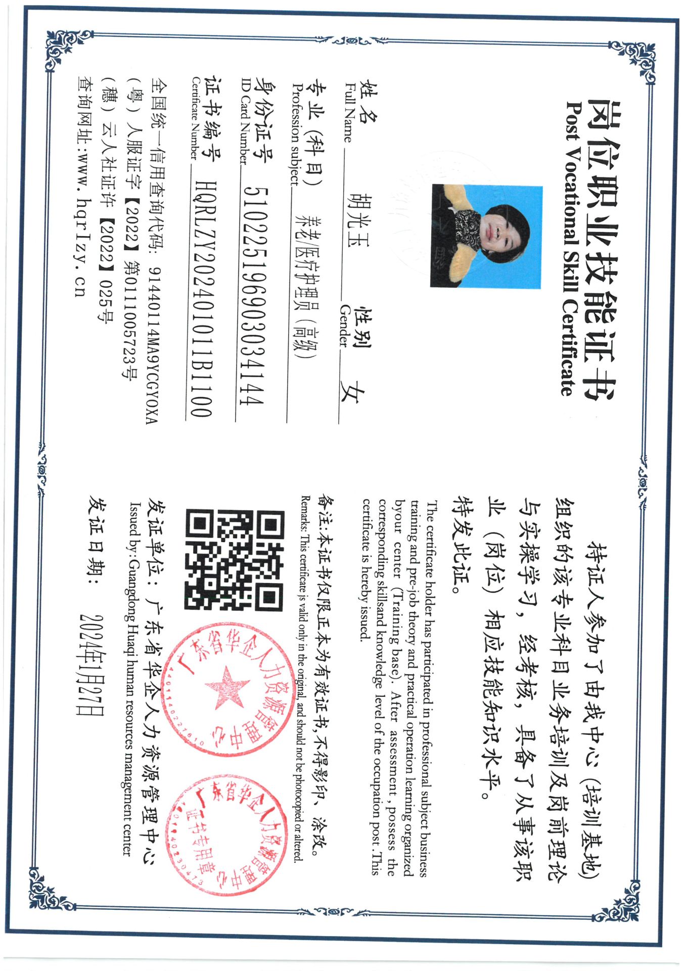 SKM_C36824013010060_0015.jpg