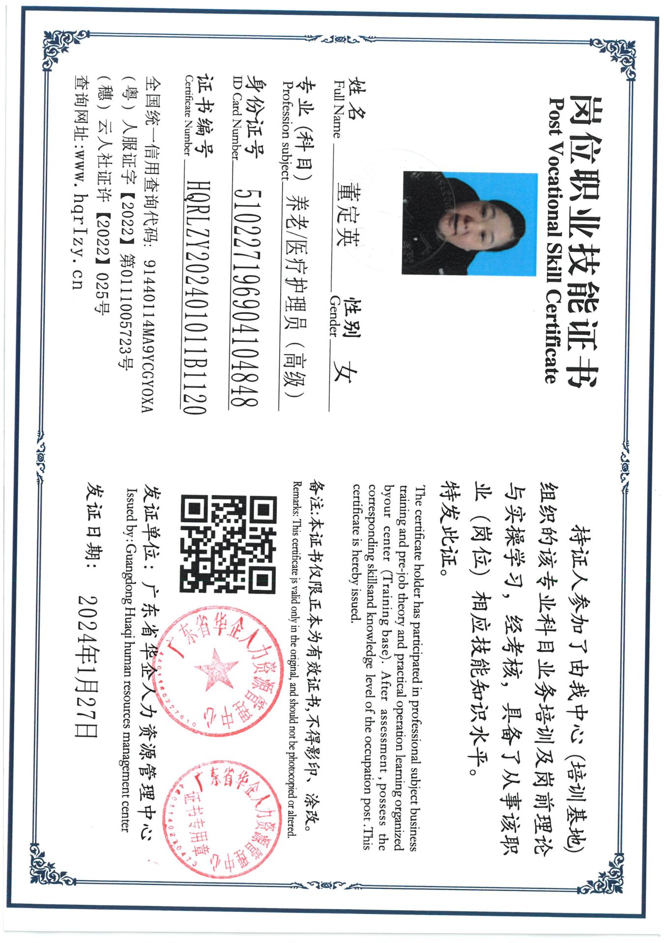 SKM_C36824013010060_0006.jpg