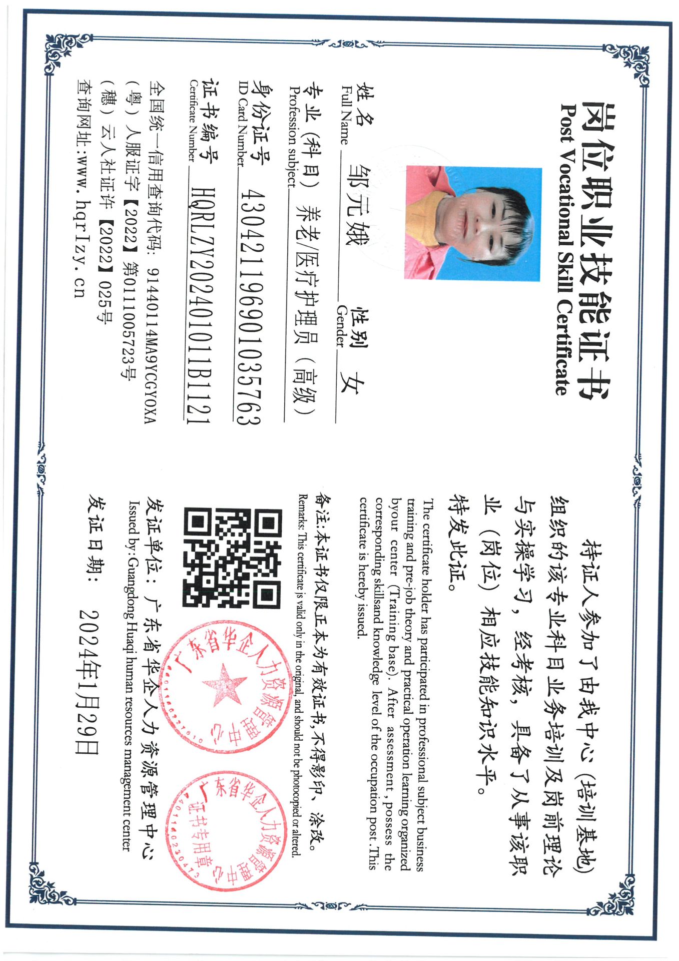 SKM_C36824013010060_0007.jpg