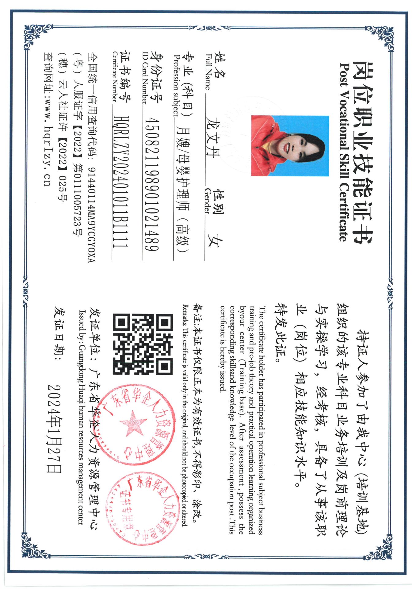 SKM_C36824013010060_0009.jpg