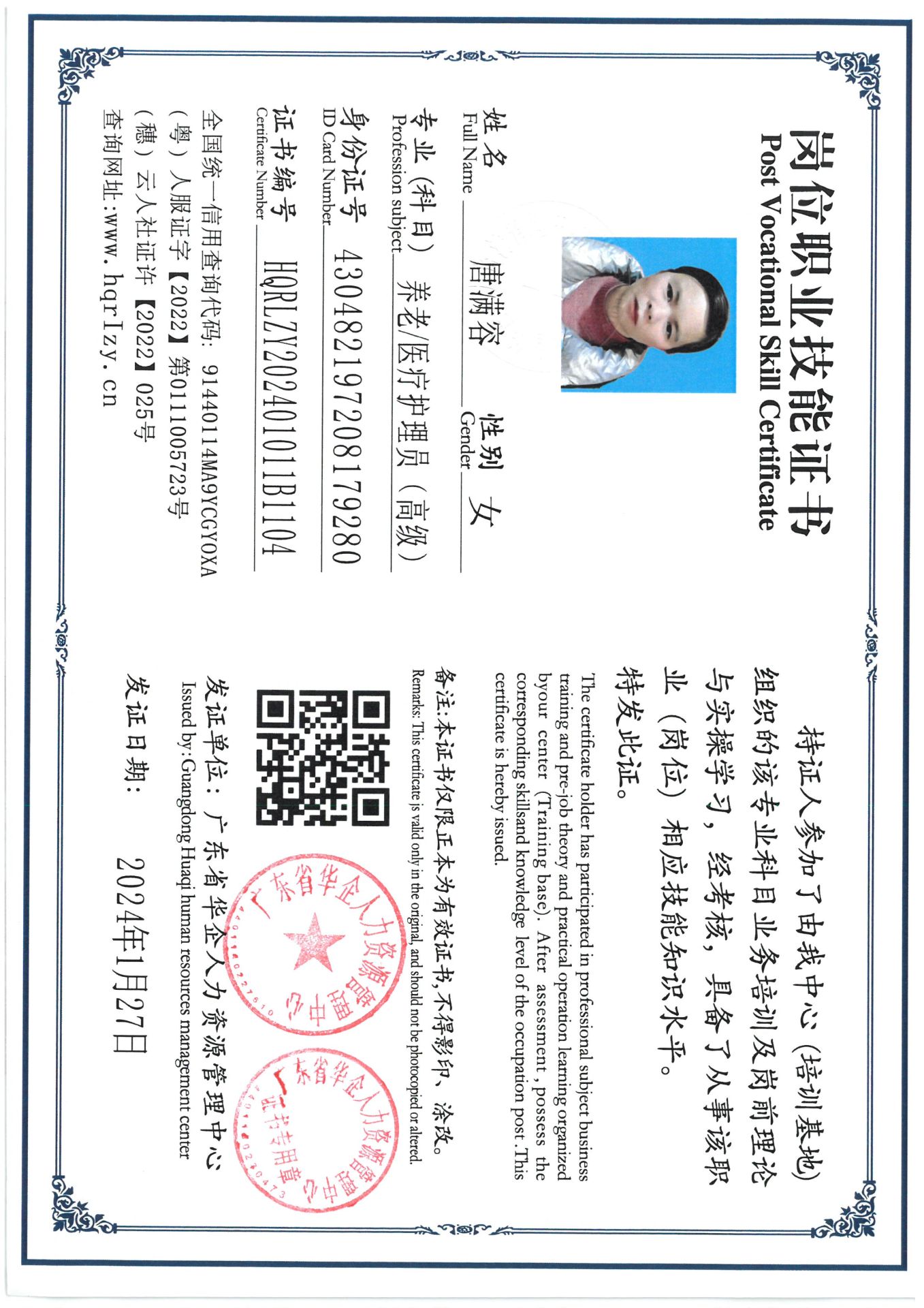 SKM_C36824013010060_0008.jpg