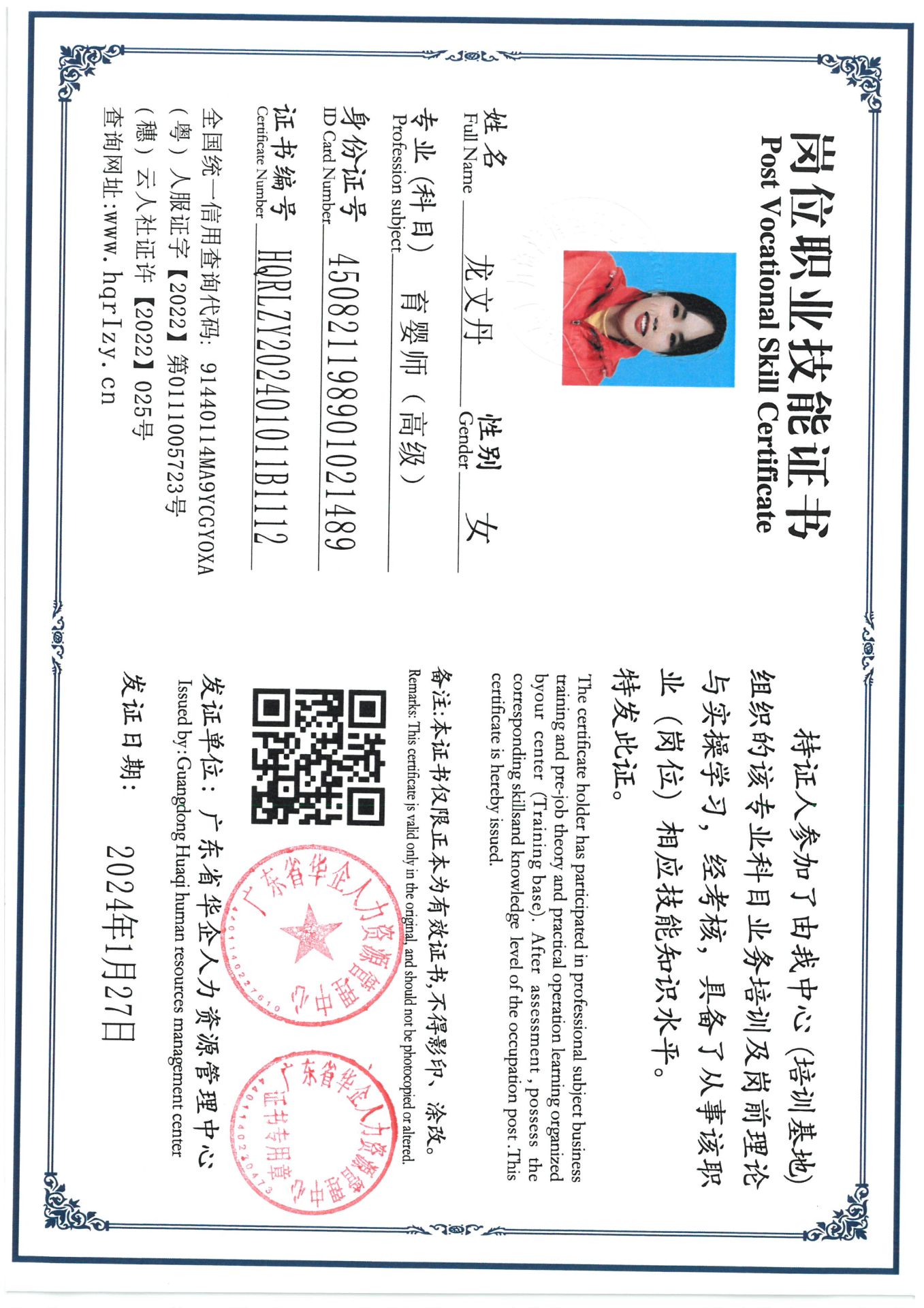 SKM_C36824013010060_0010.jpg
